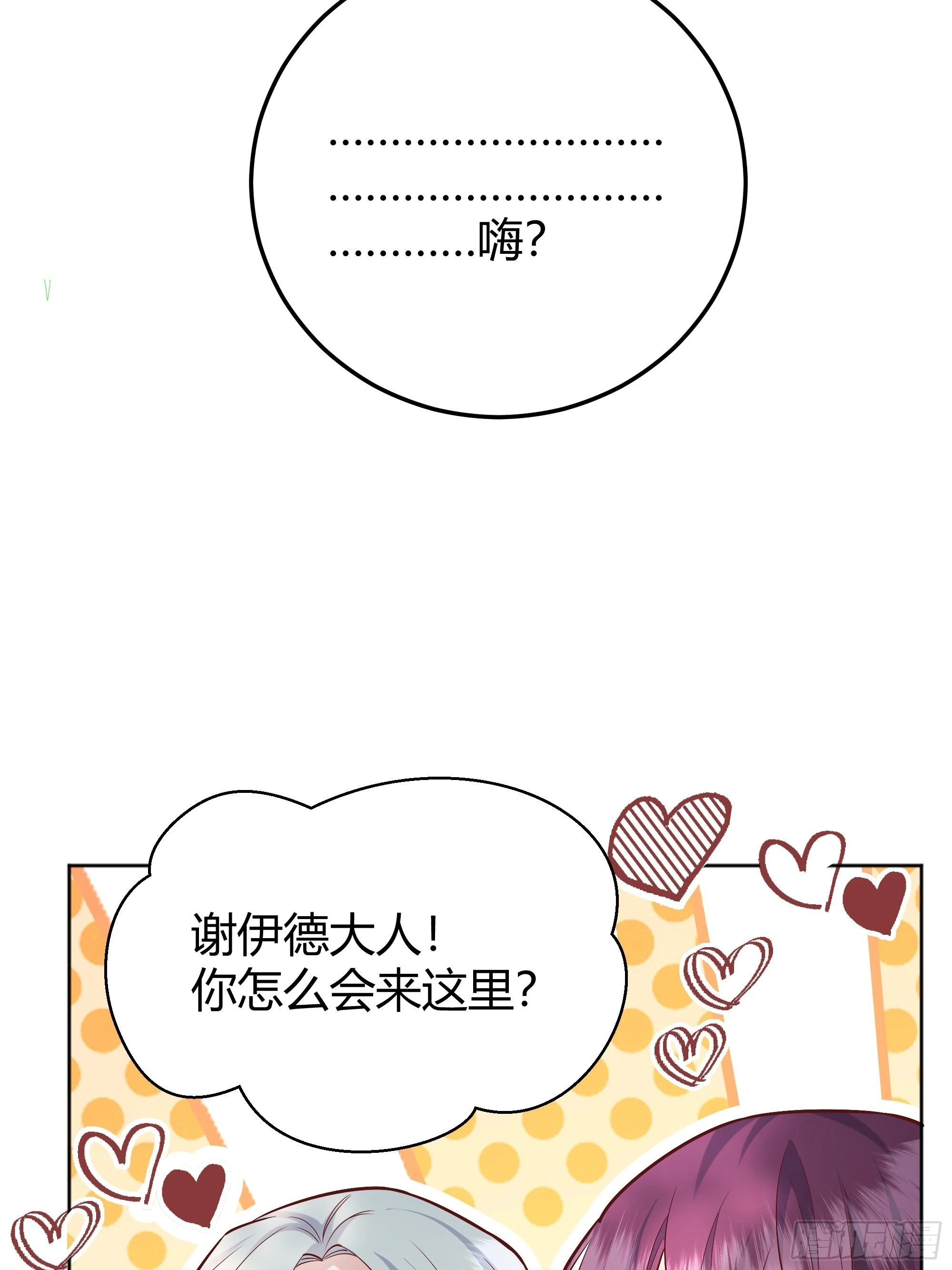 021被迫营业 第10页