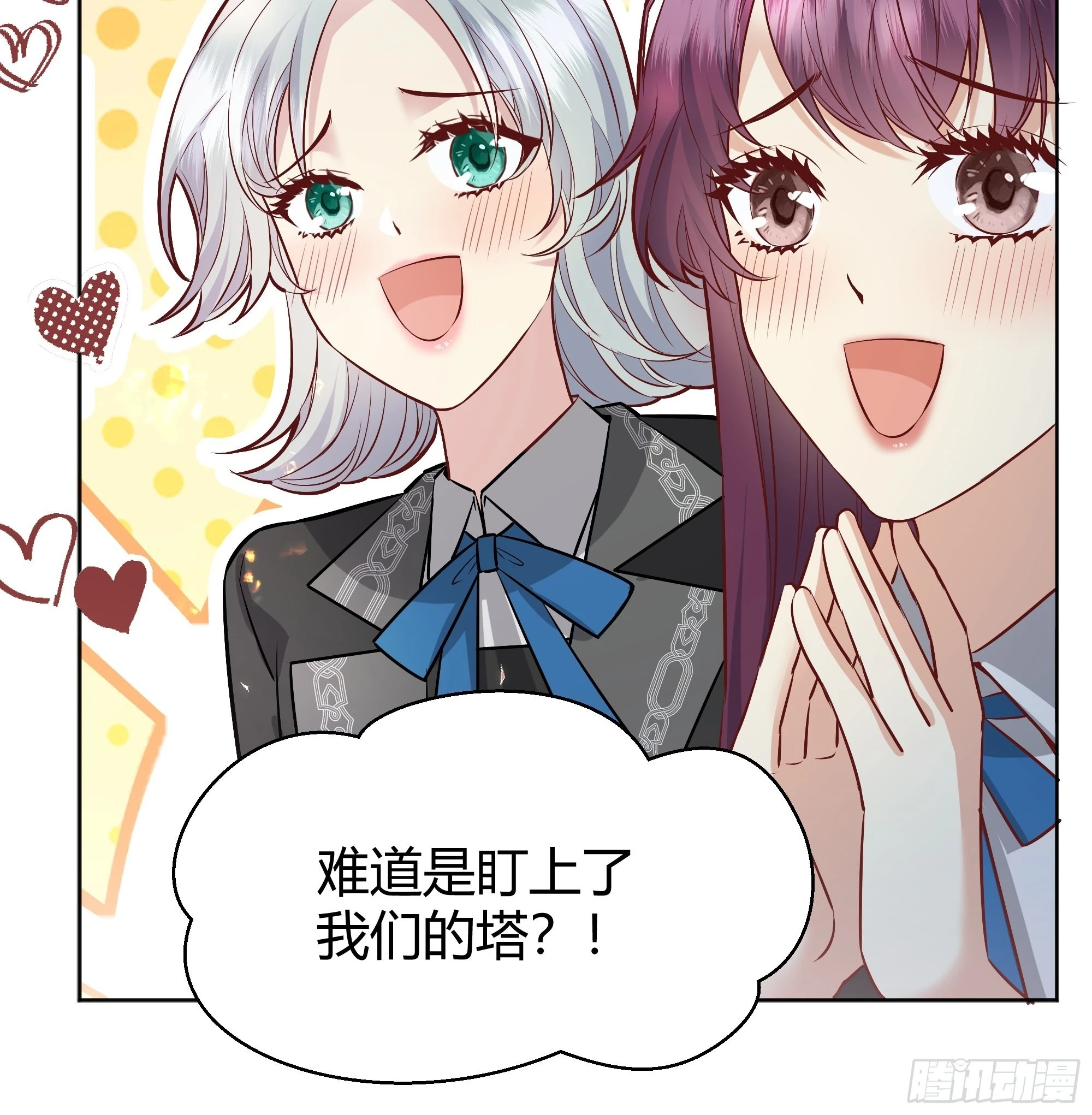021被迫营业 第11页