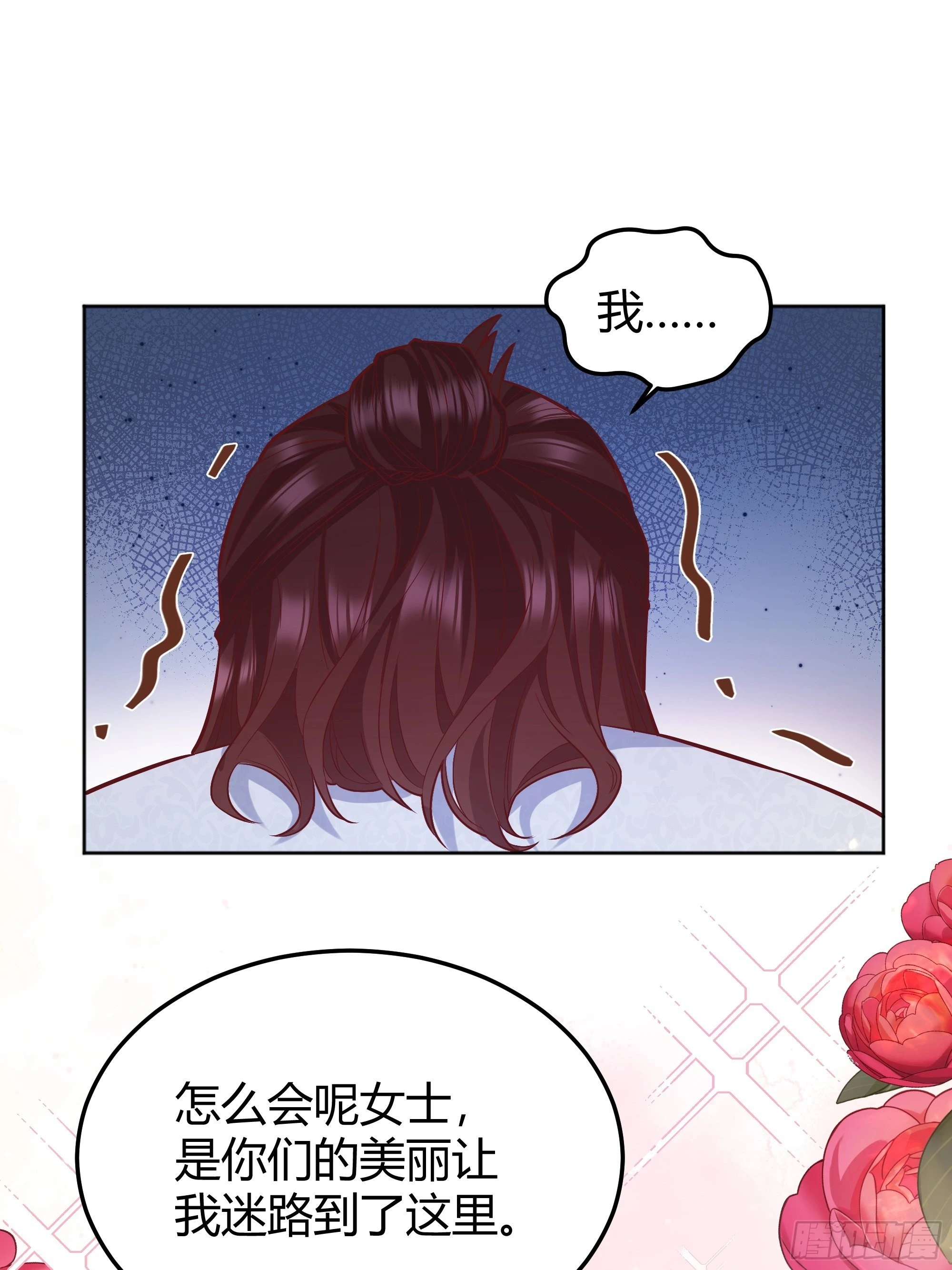 021被迫营业 第12页