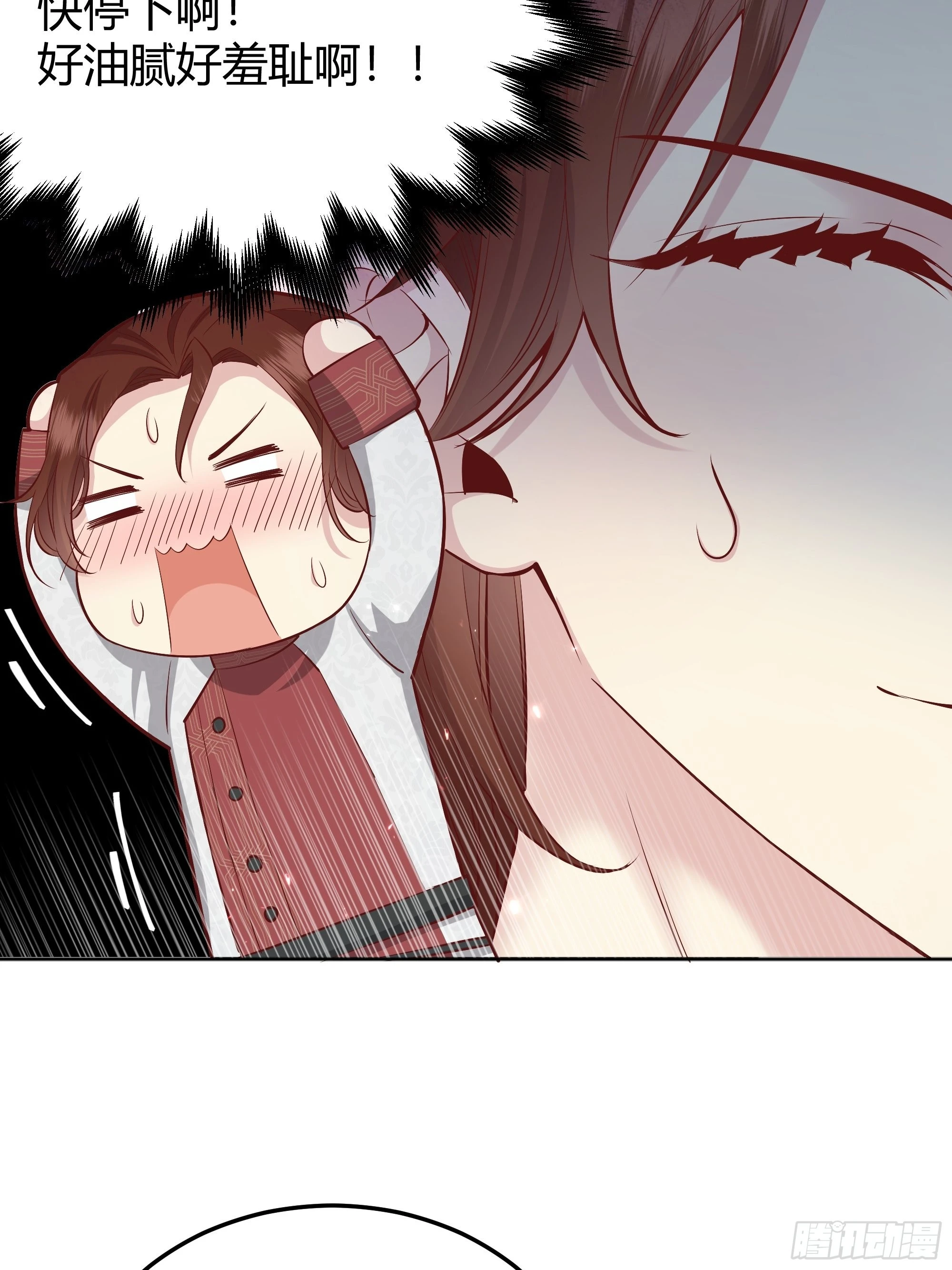 021被迫营业 第19页
