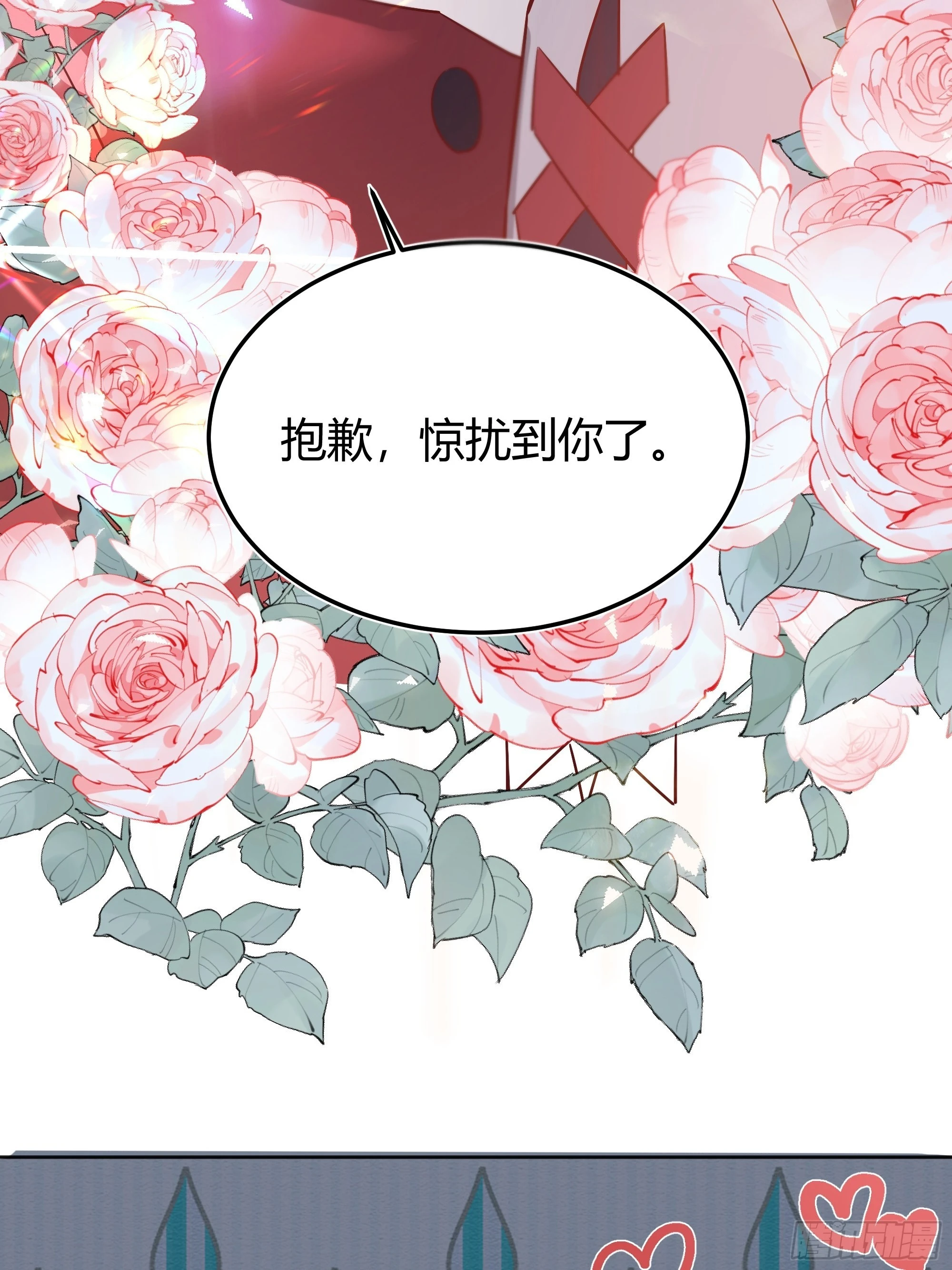 021被迫营业 第34页