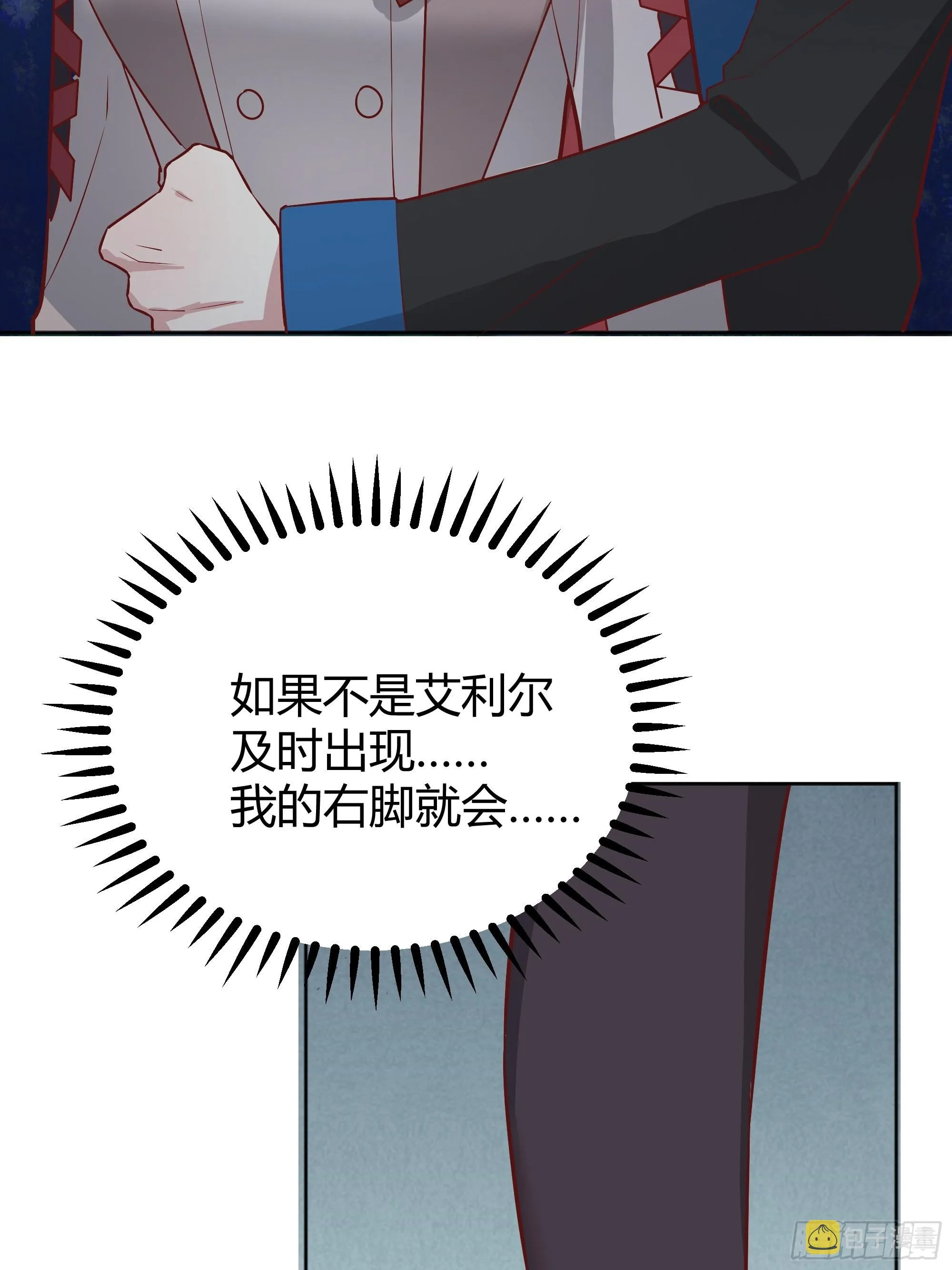 021被迫营业 第40页