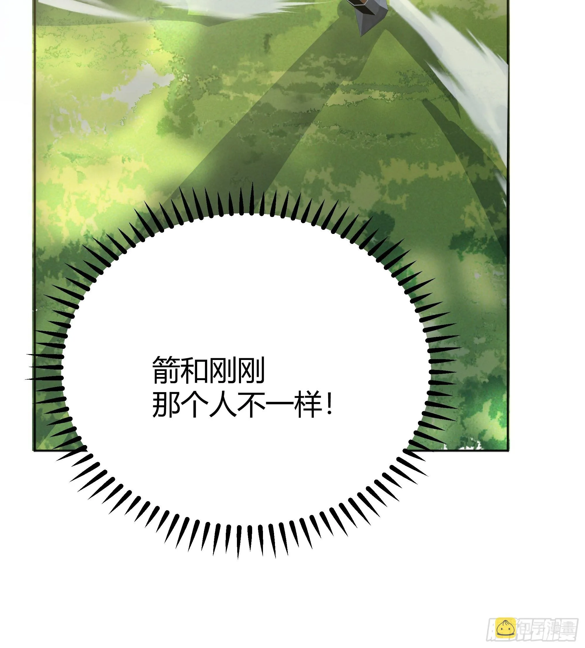 021被迫营业 第42页