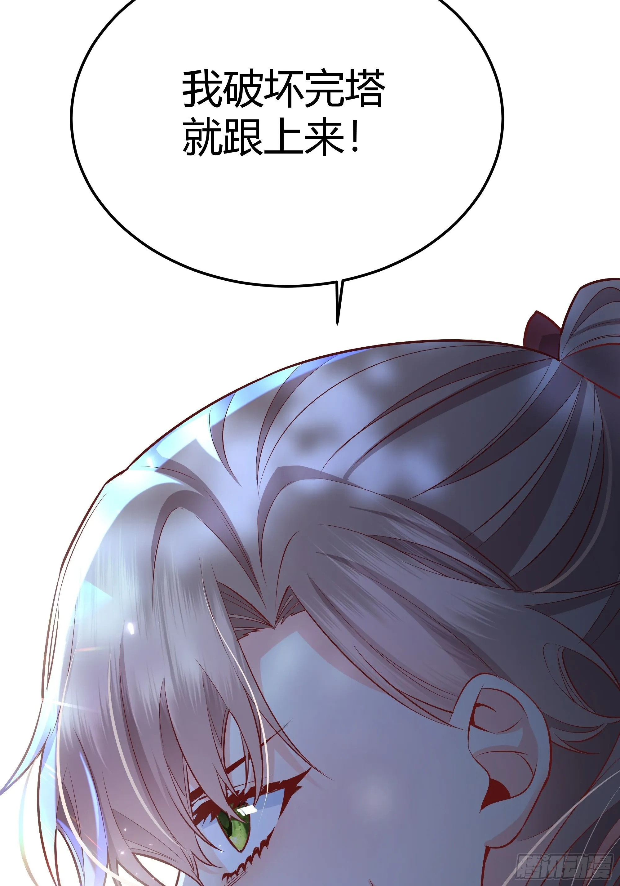 021被迫营业 第45页
