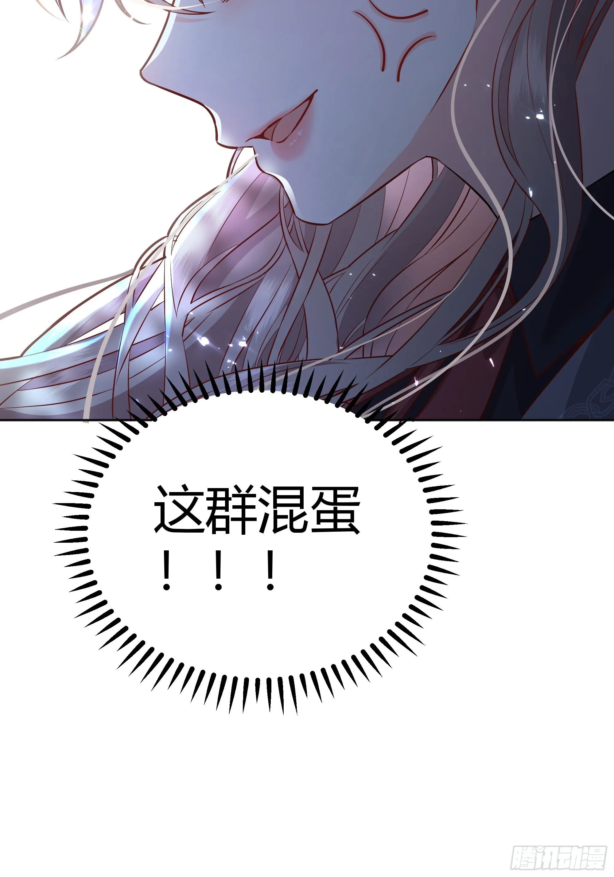 021被迫营业 第46页