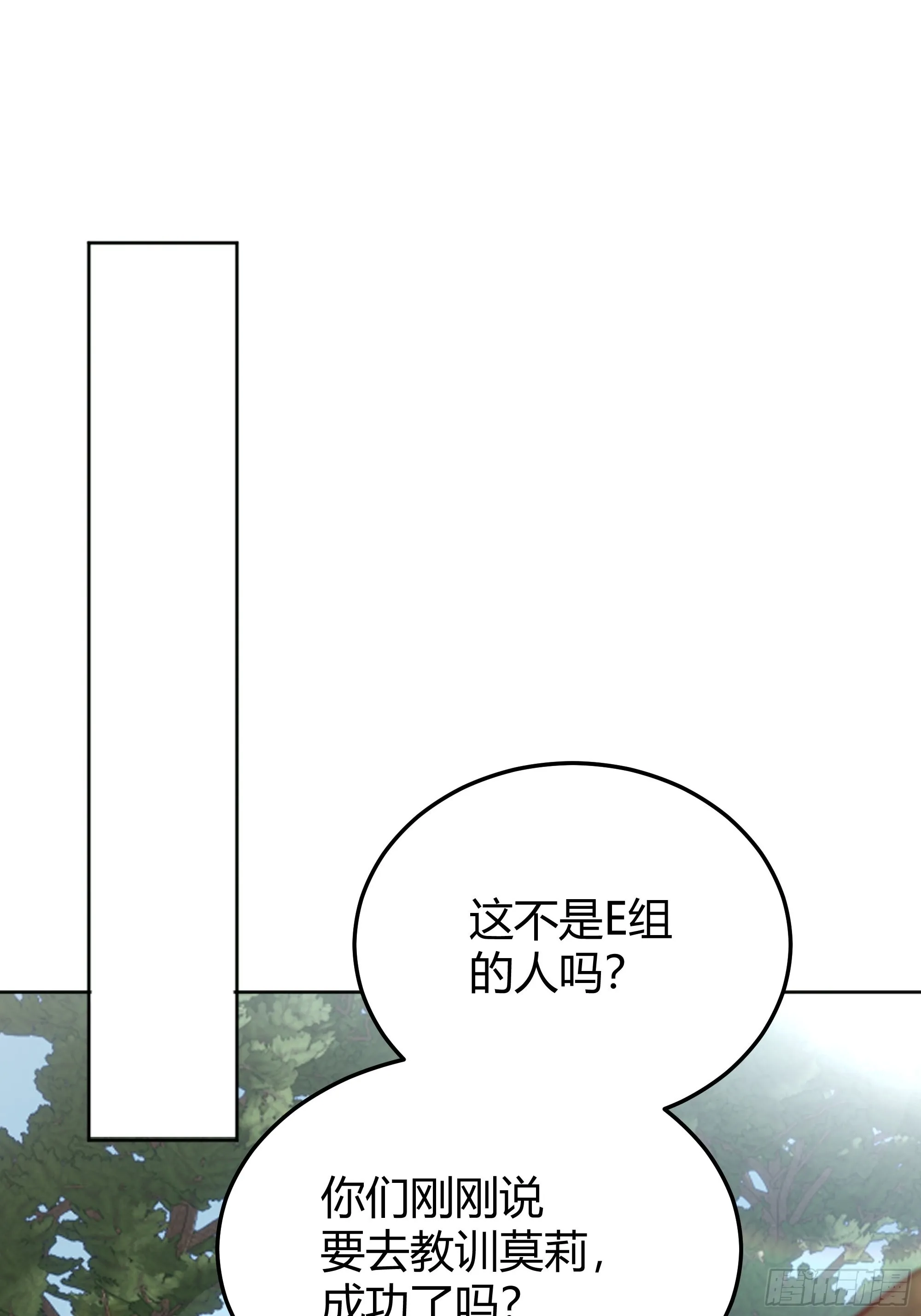 021被迫营业 第47页