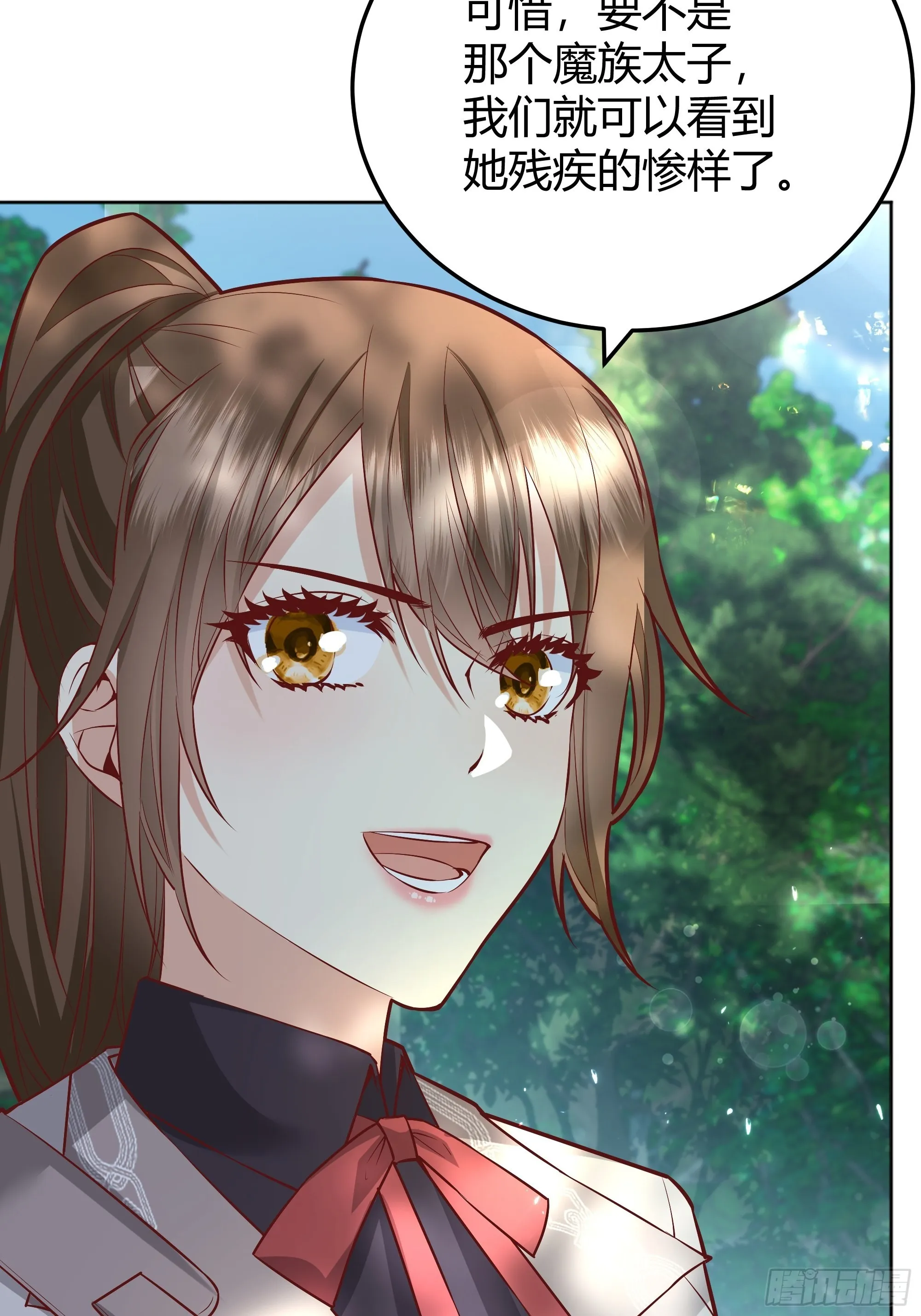021被迫营业 第49页