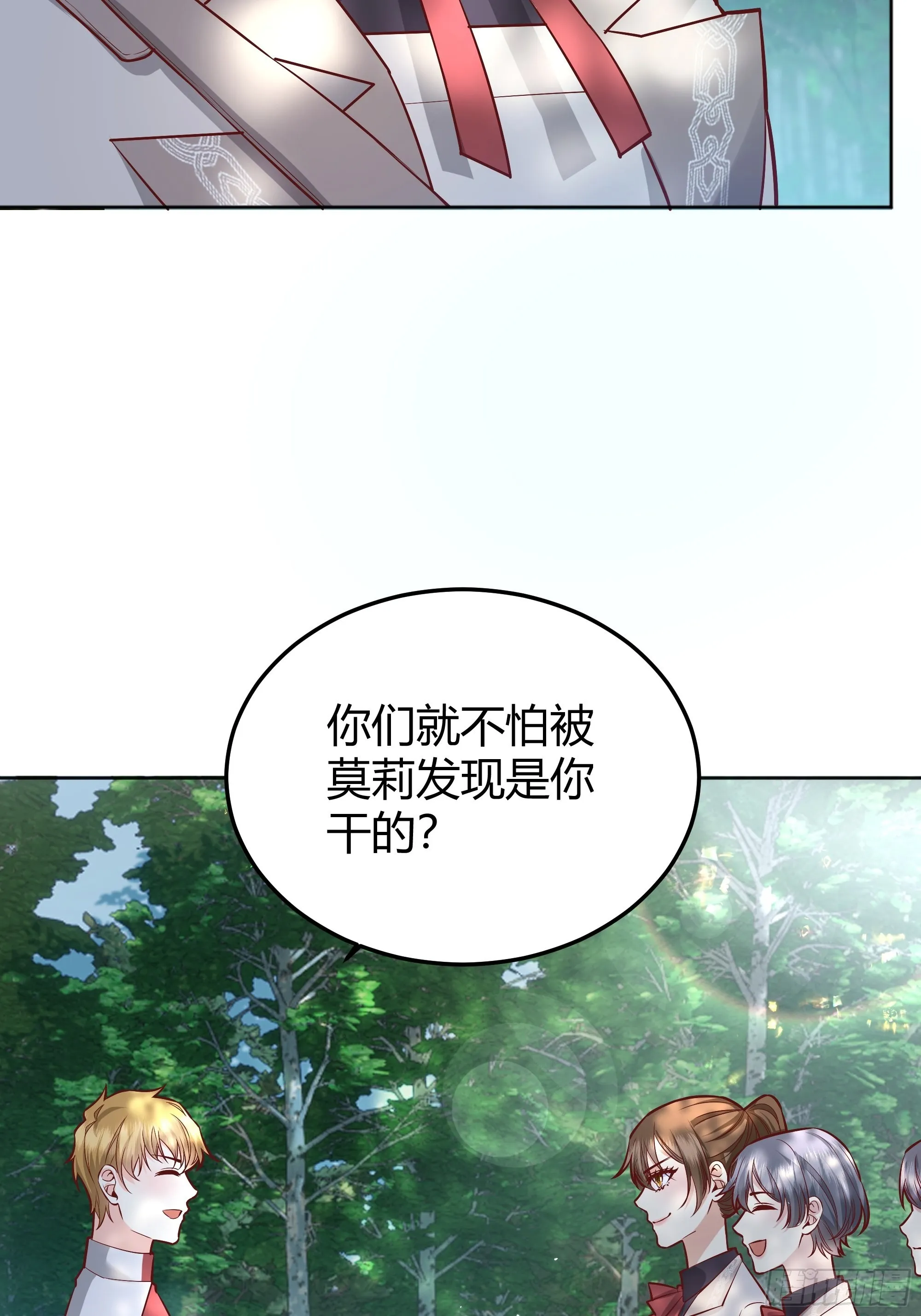 021被迫营业 第50页