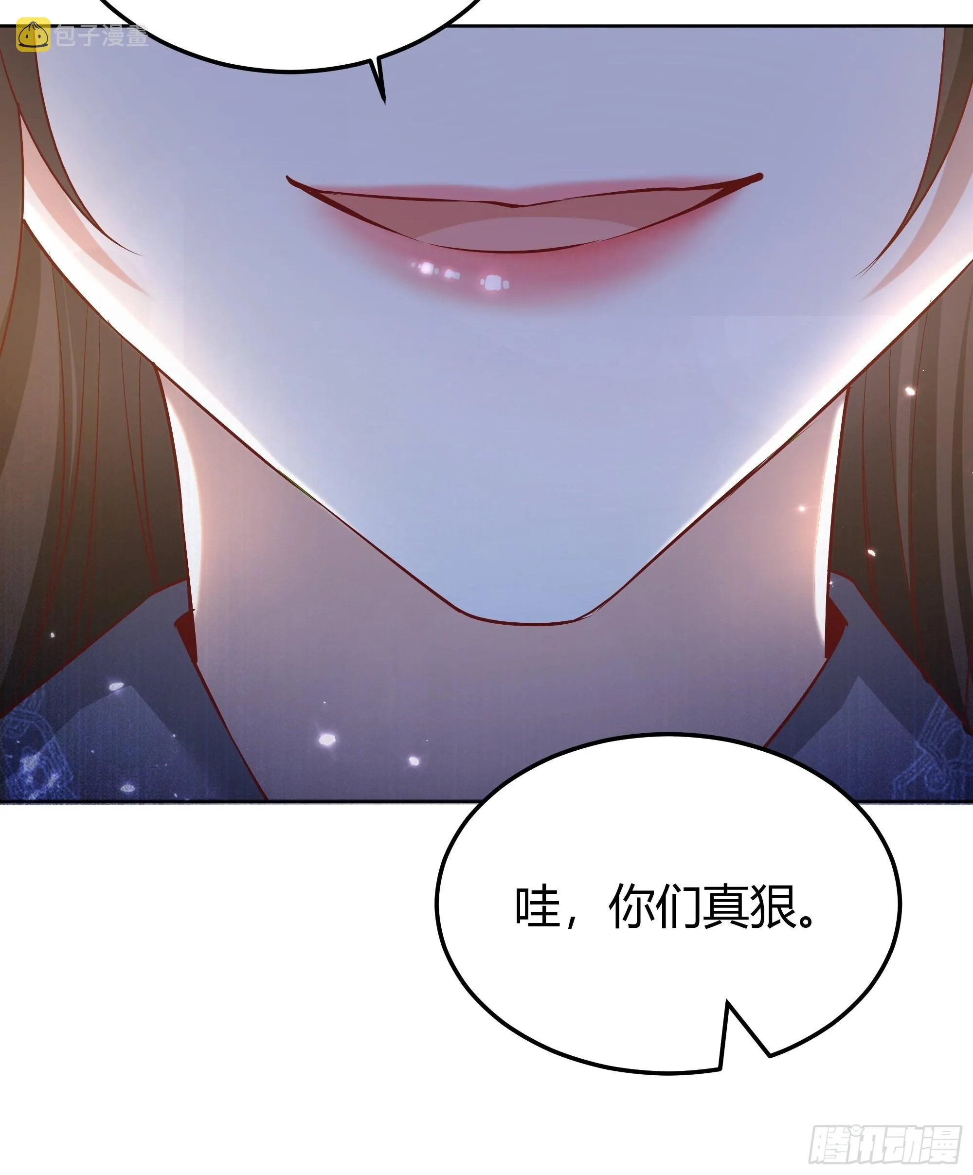 021被迫营业 第52页