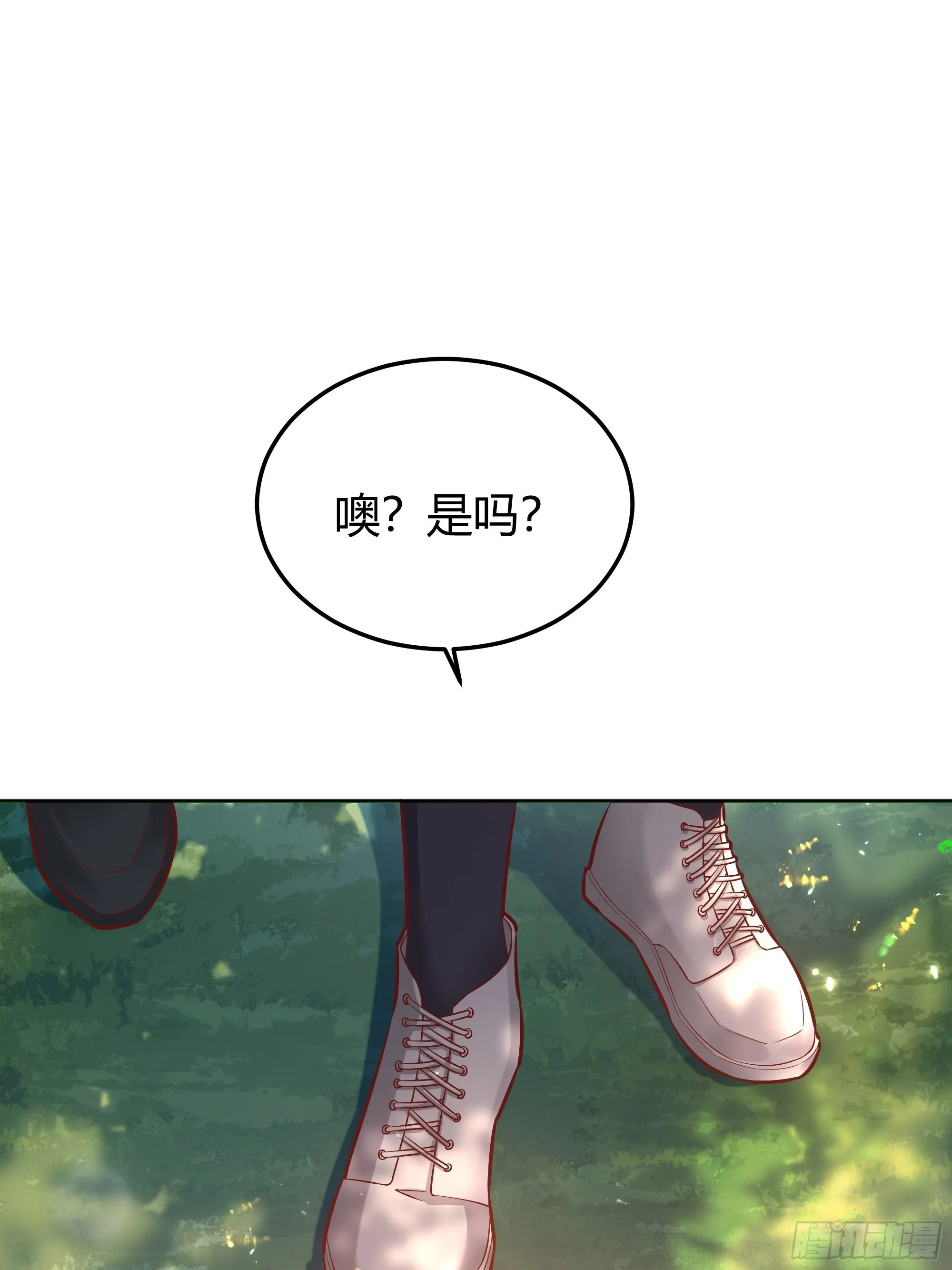 021被迫营业 第56页