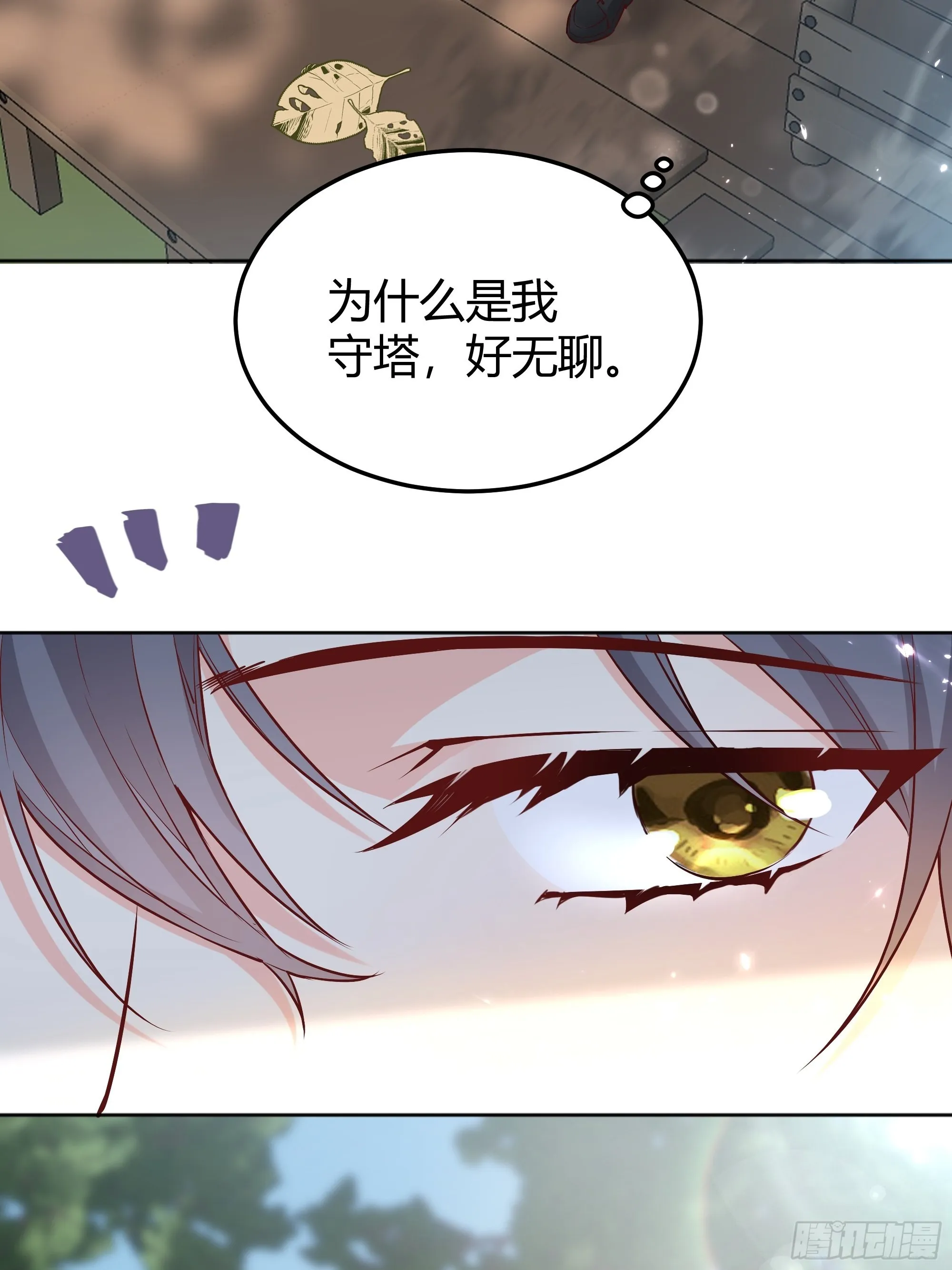 020道歉 第2页