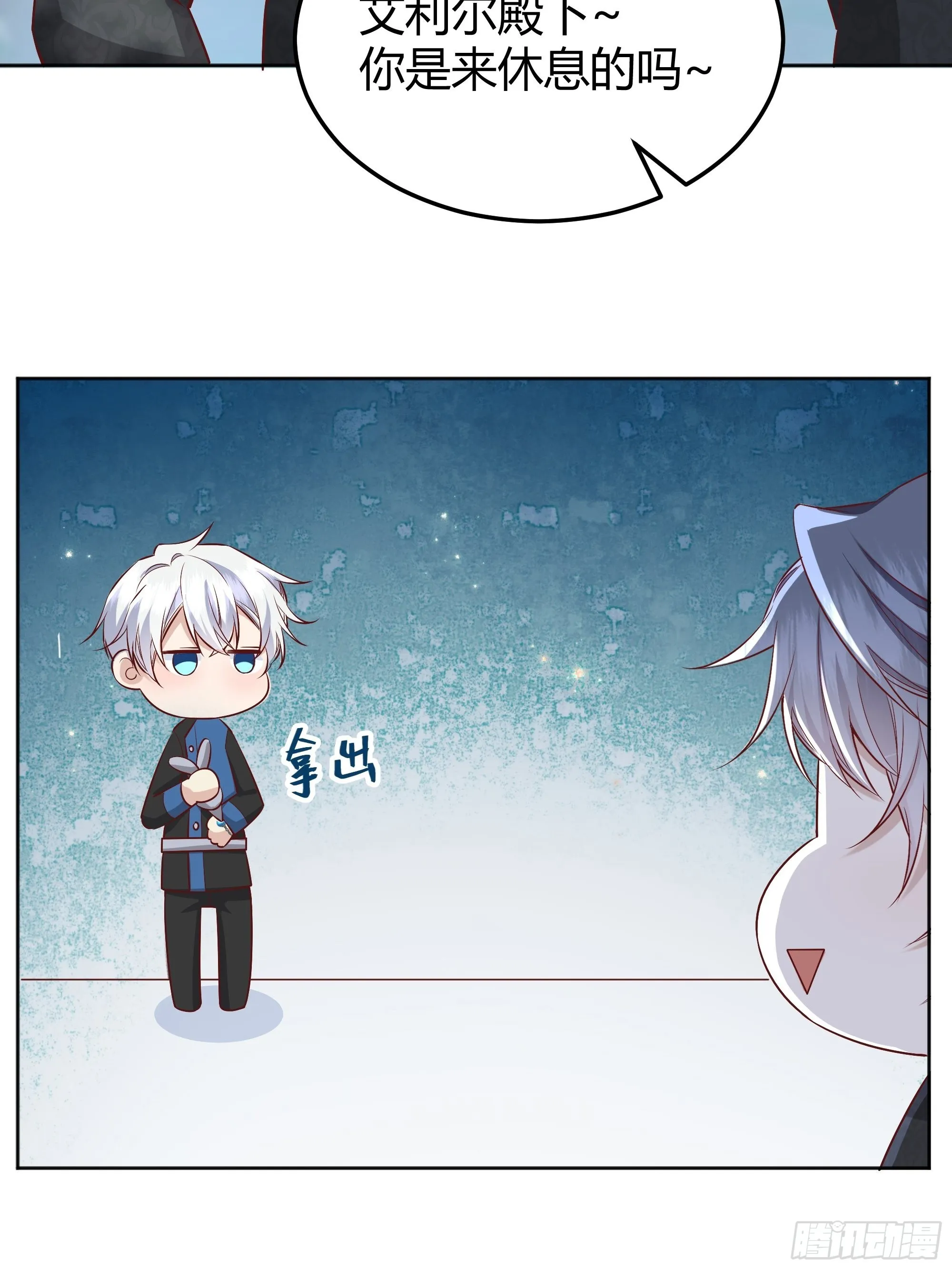 020道歉 第4页