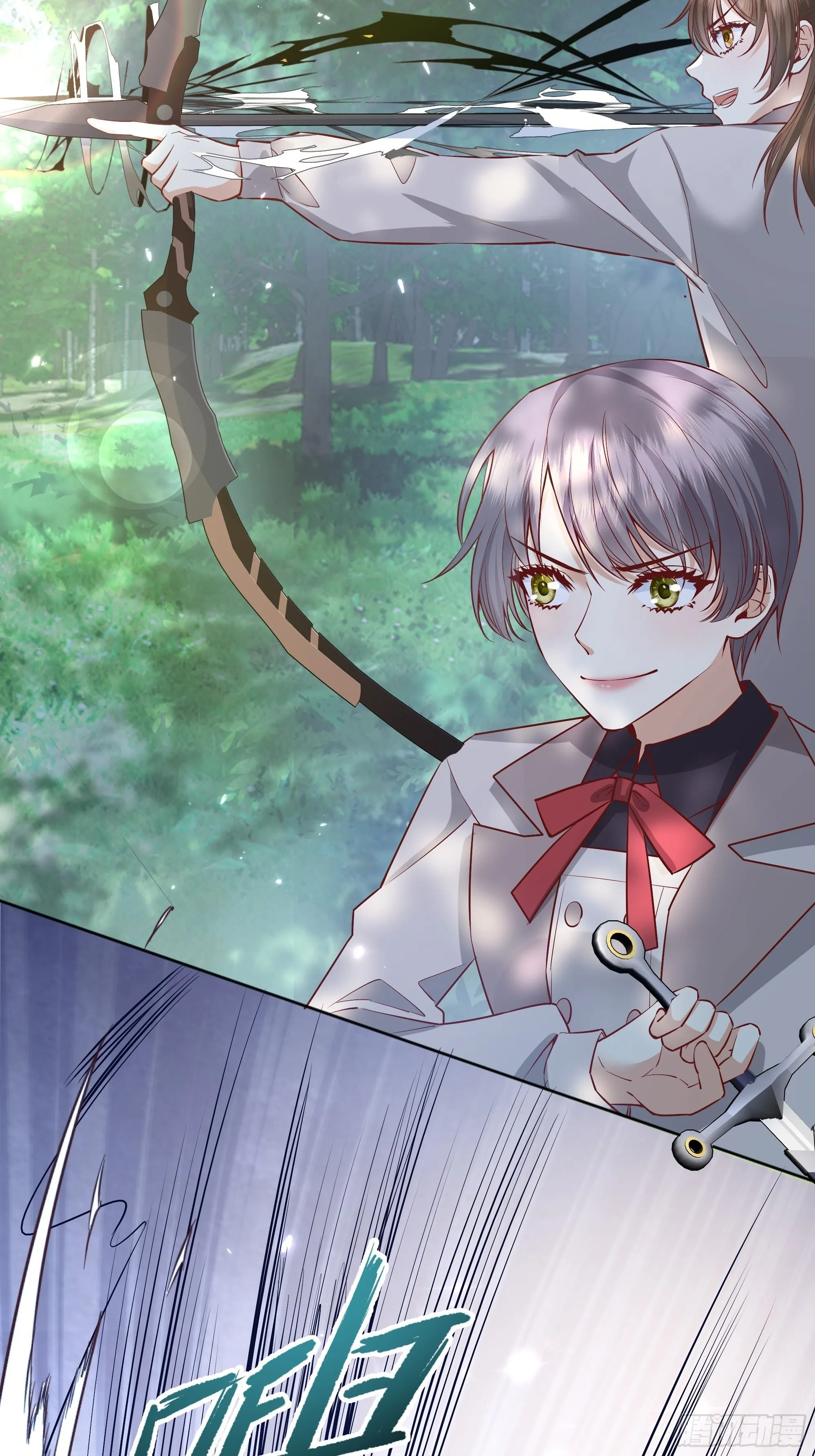 020道歉 第15页