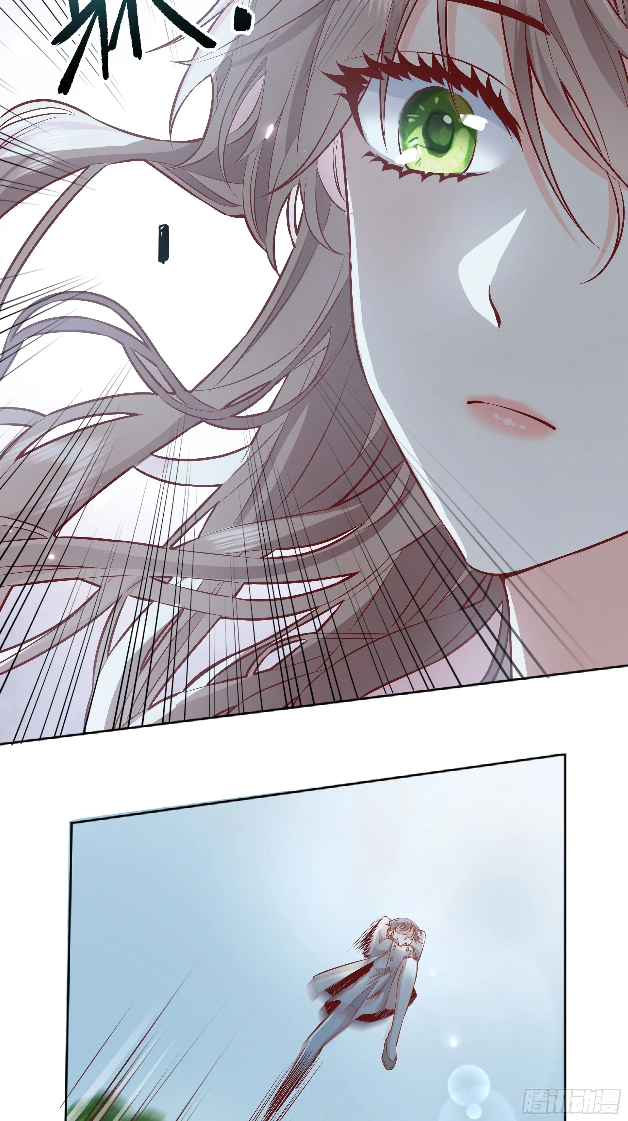 020道歉 第17页