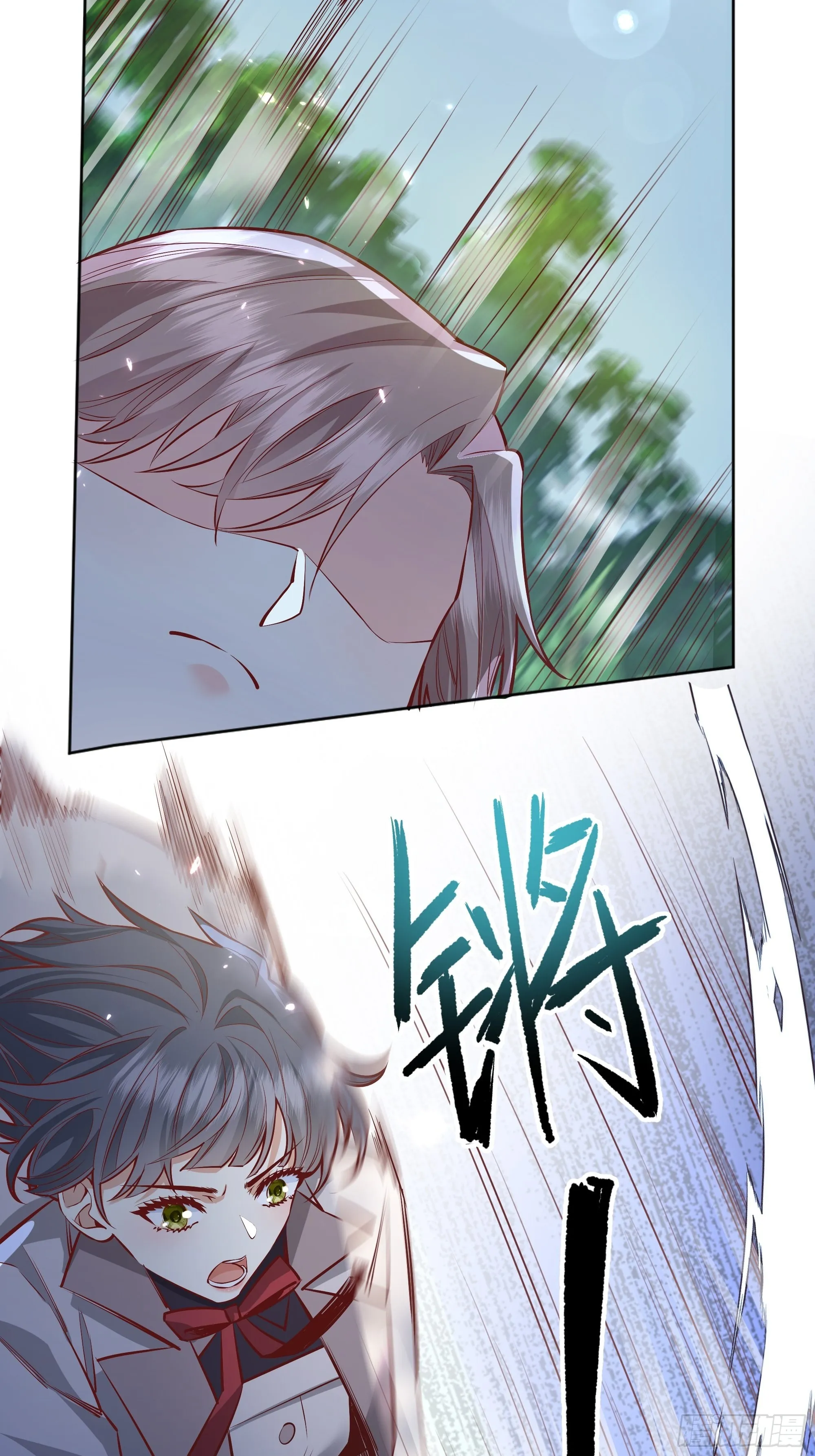 020道歉 第18页