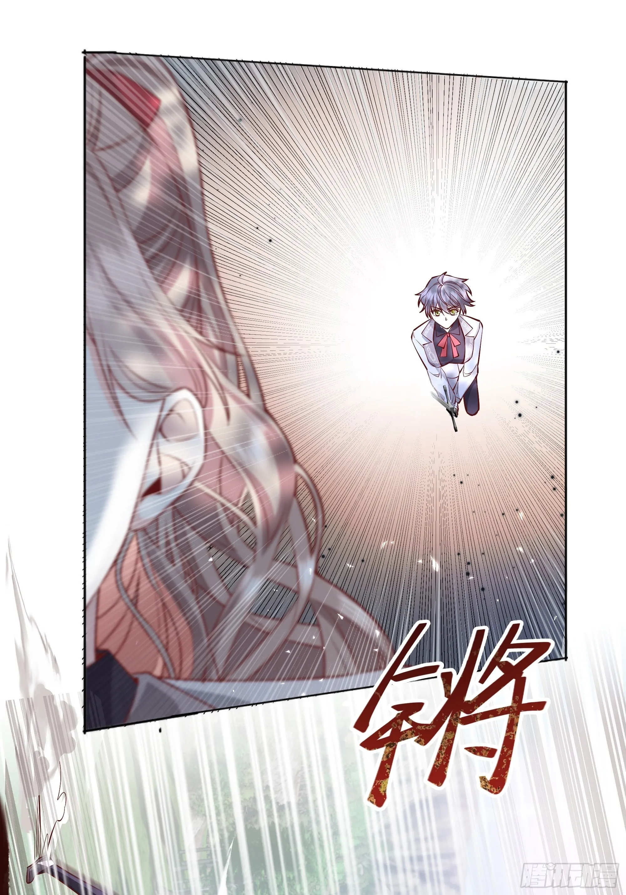 020道歉 第21页
