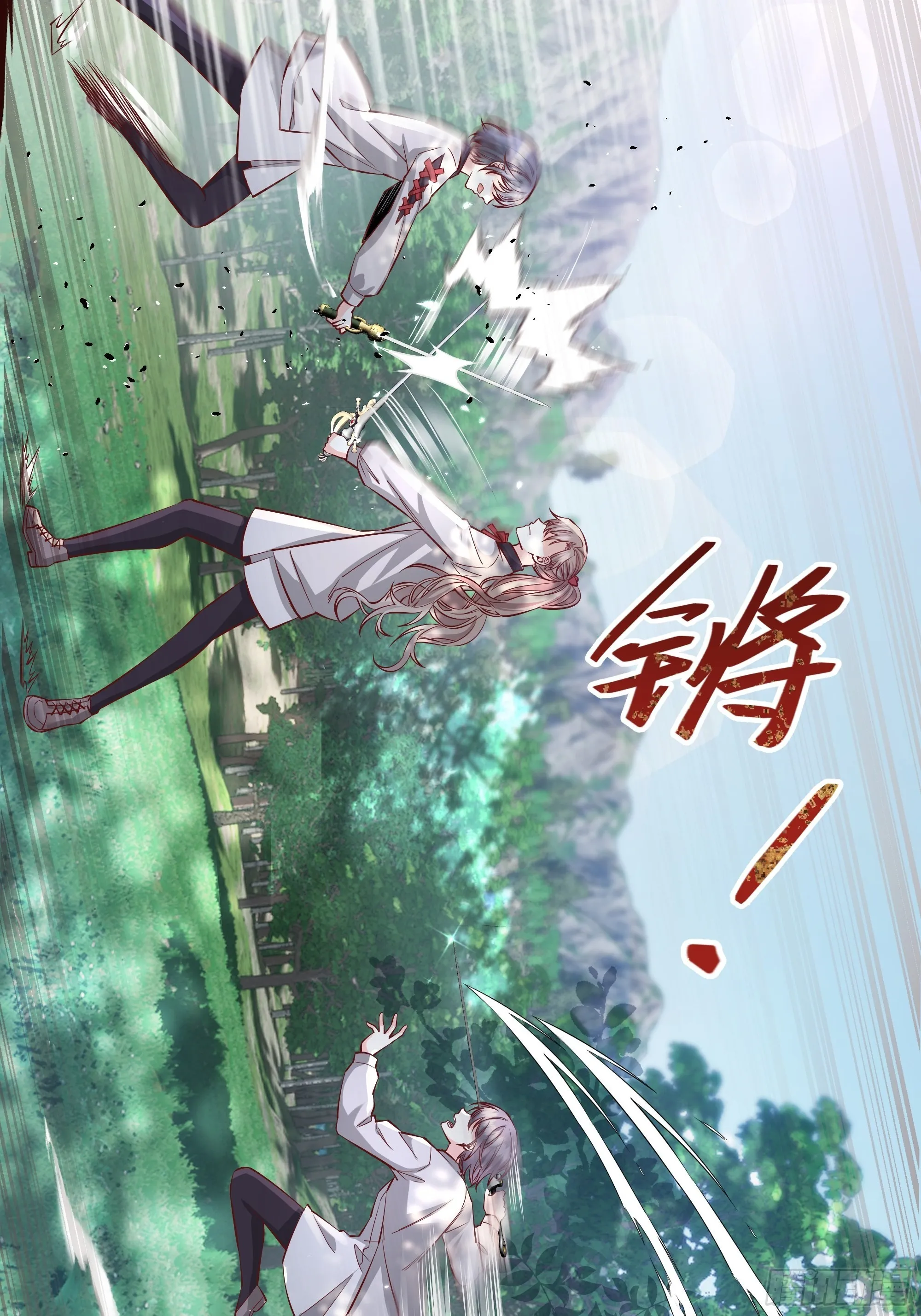 020道歉 第22页