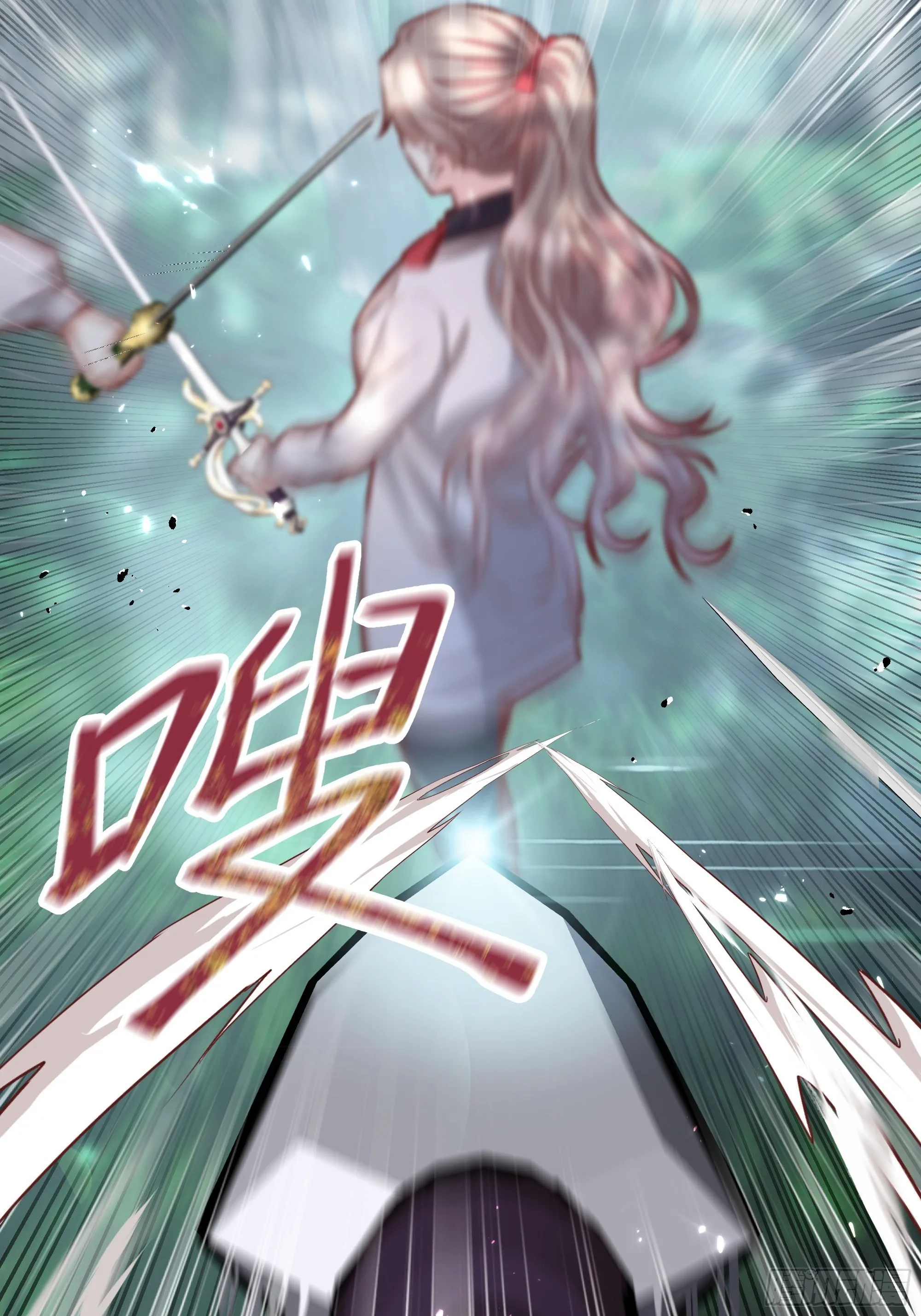 020道歉 第25页