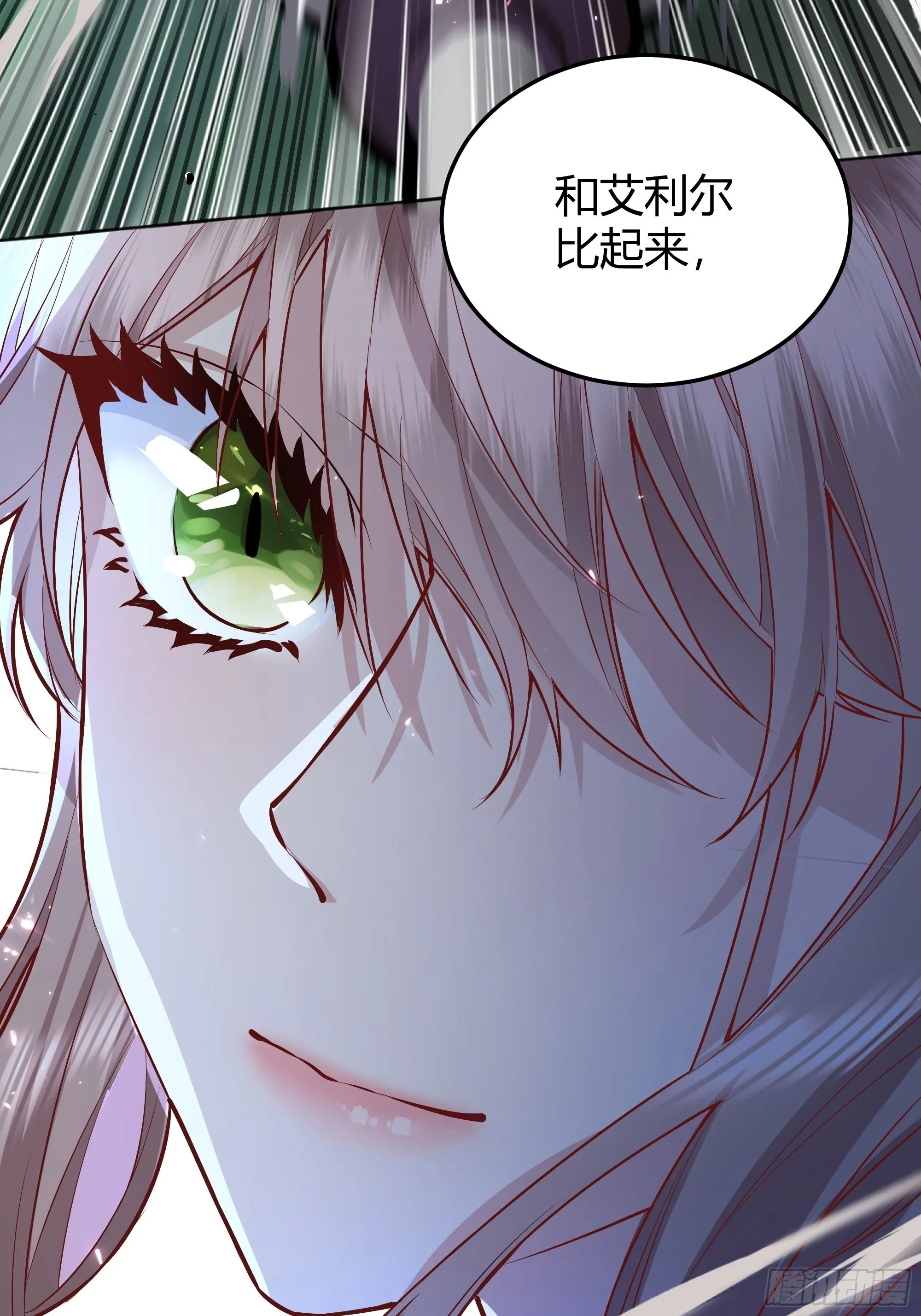 020道歉 第26页