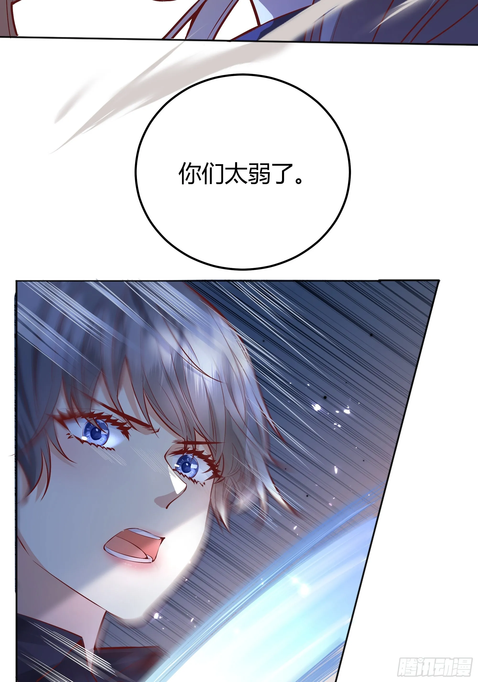 020道歉 第27页