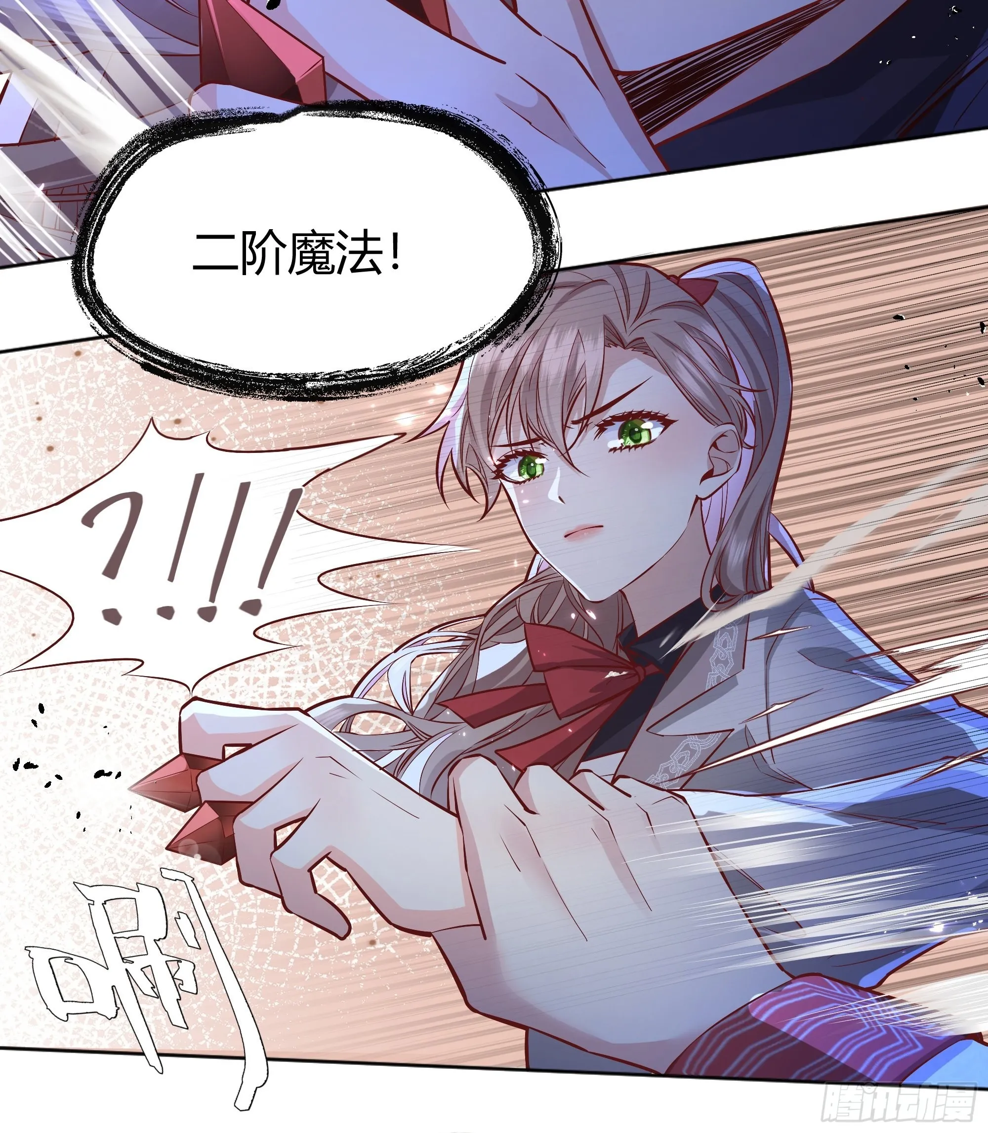 020道歉 第30页
