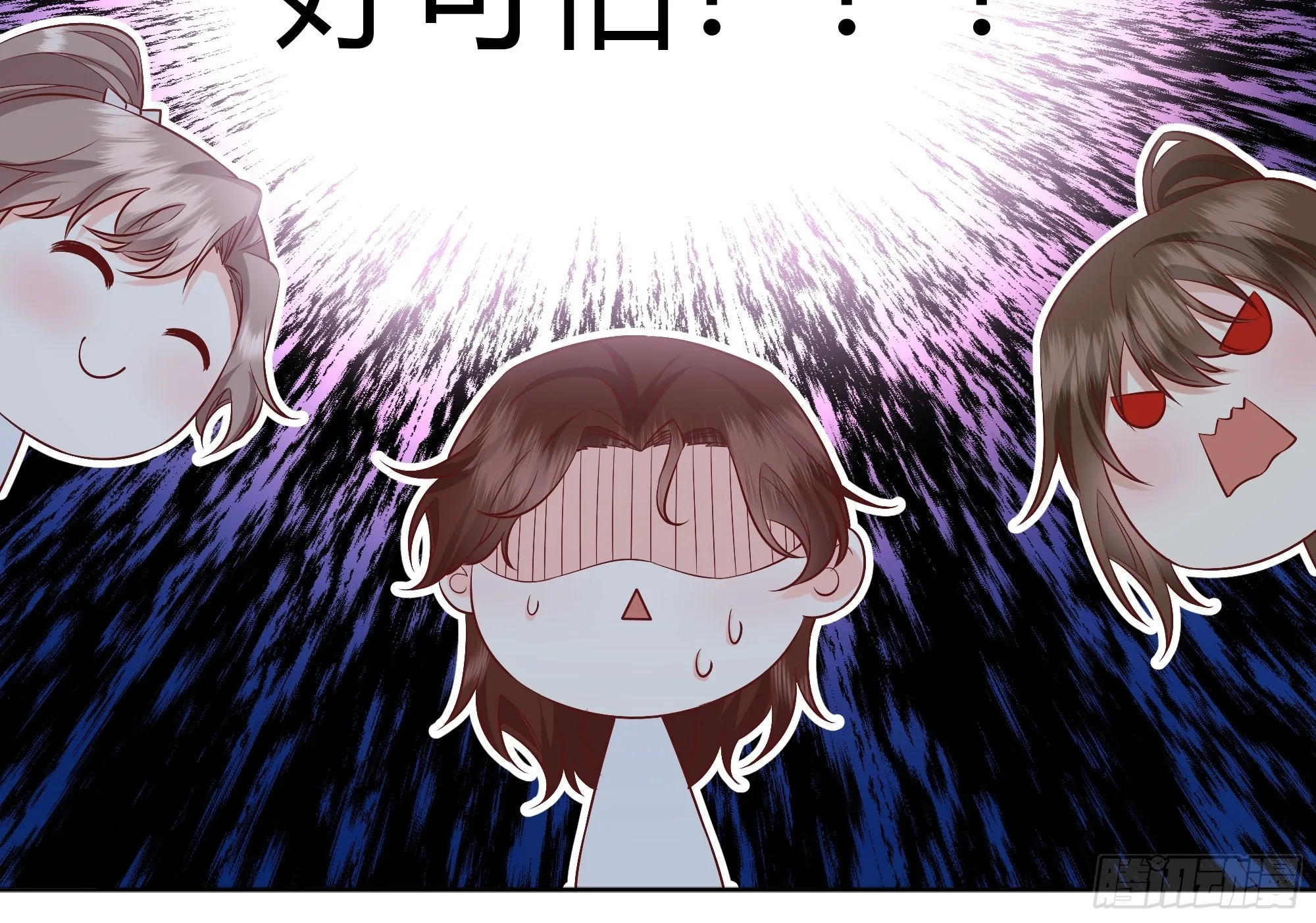 020道歉 第39页
