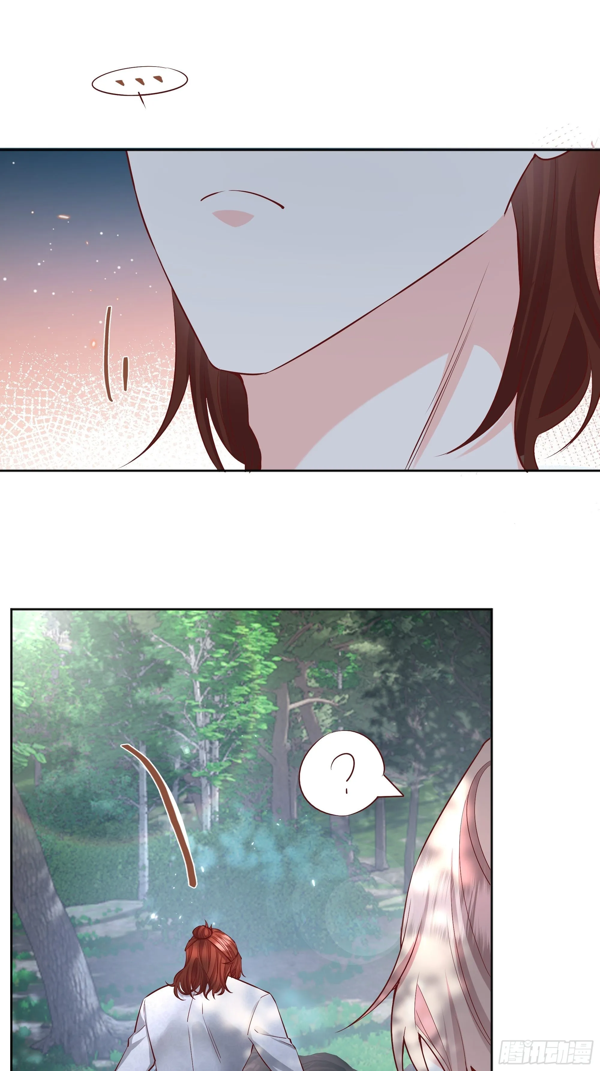 020道歉 第40页