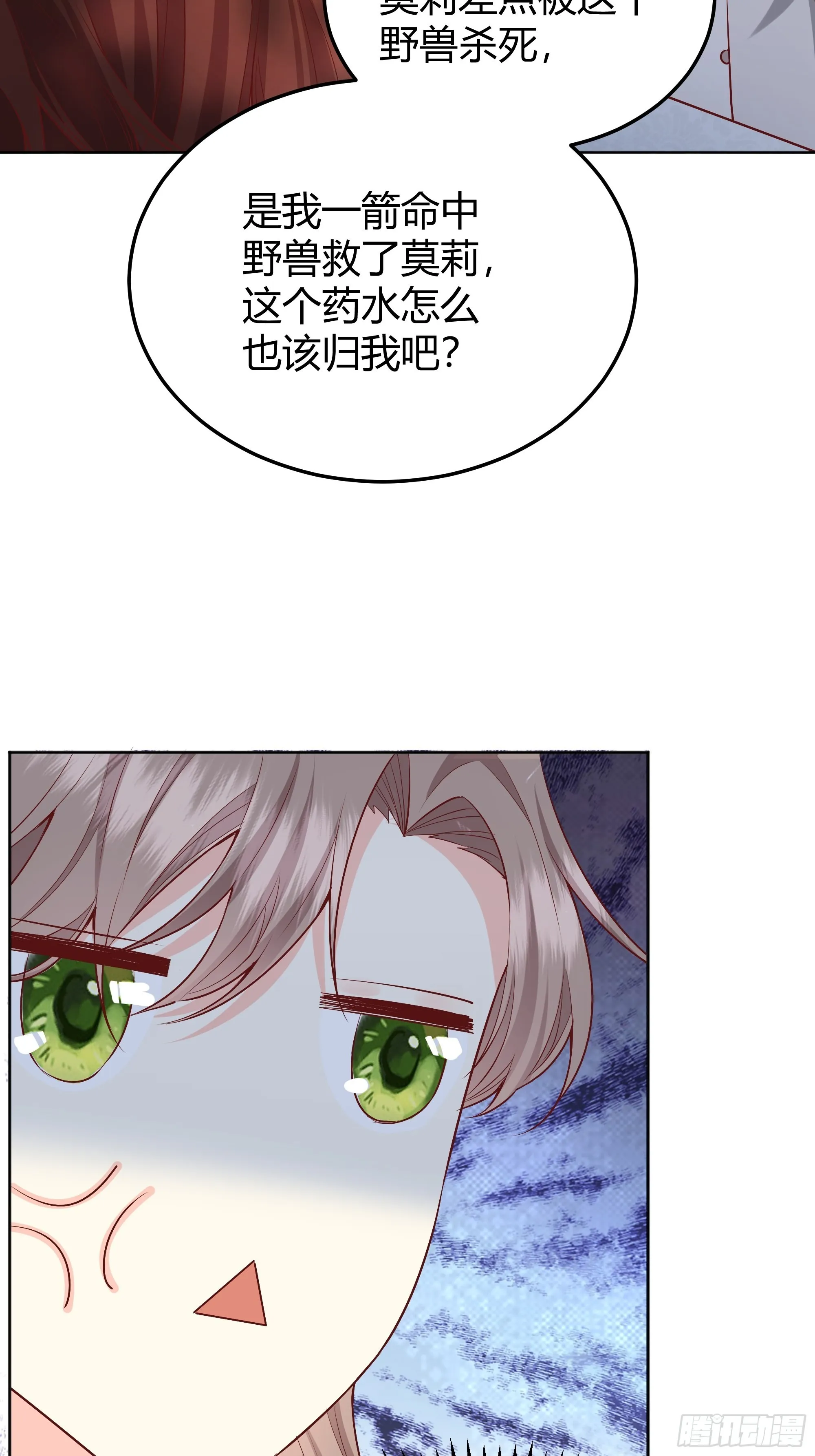 020道歉 第42页