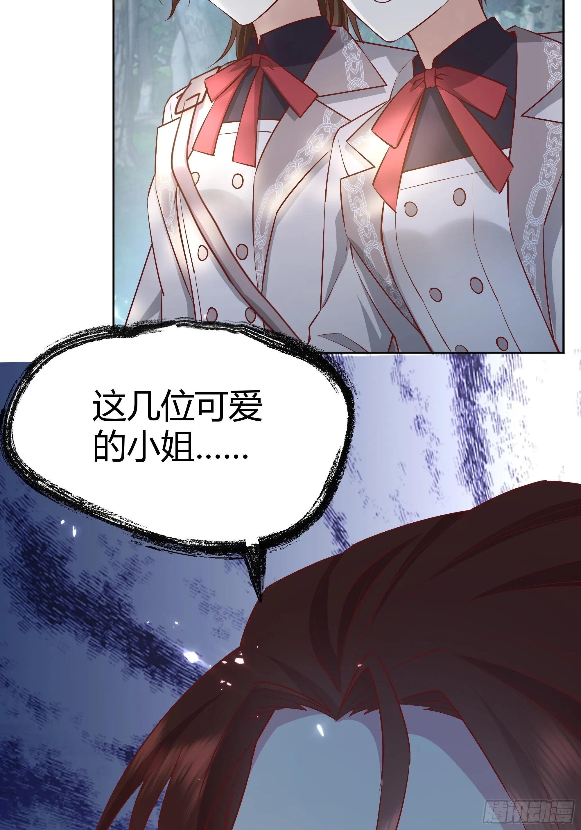 020道歉 第46页