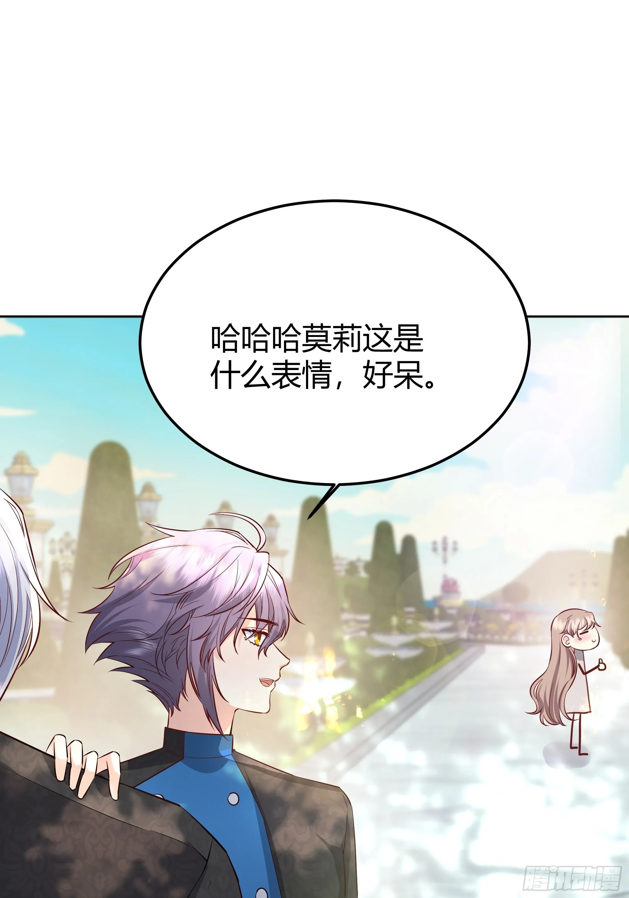 019这是我的猎物 第7页