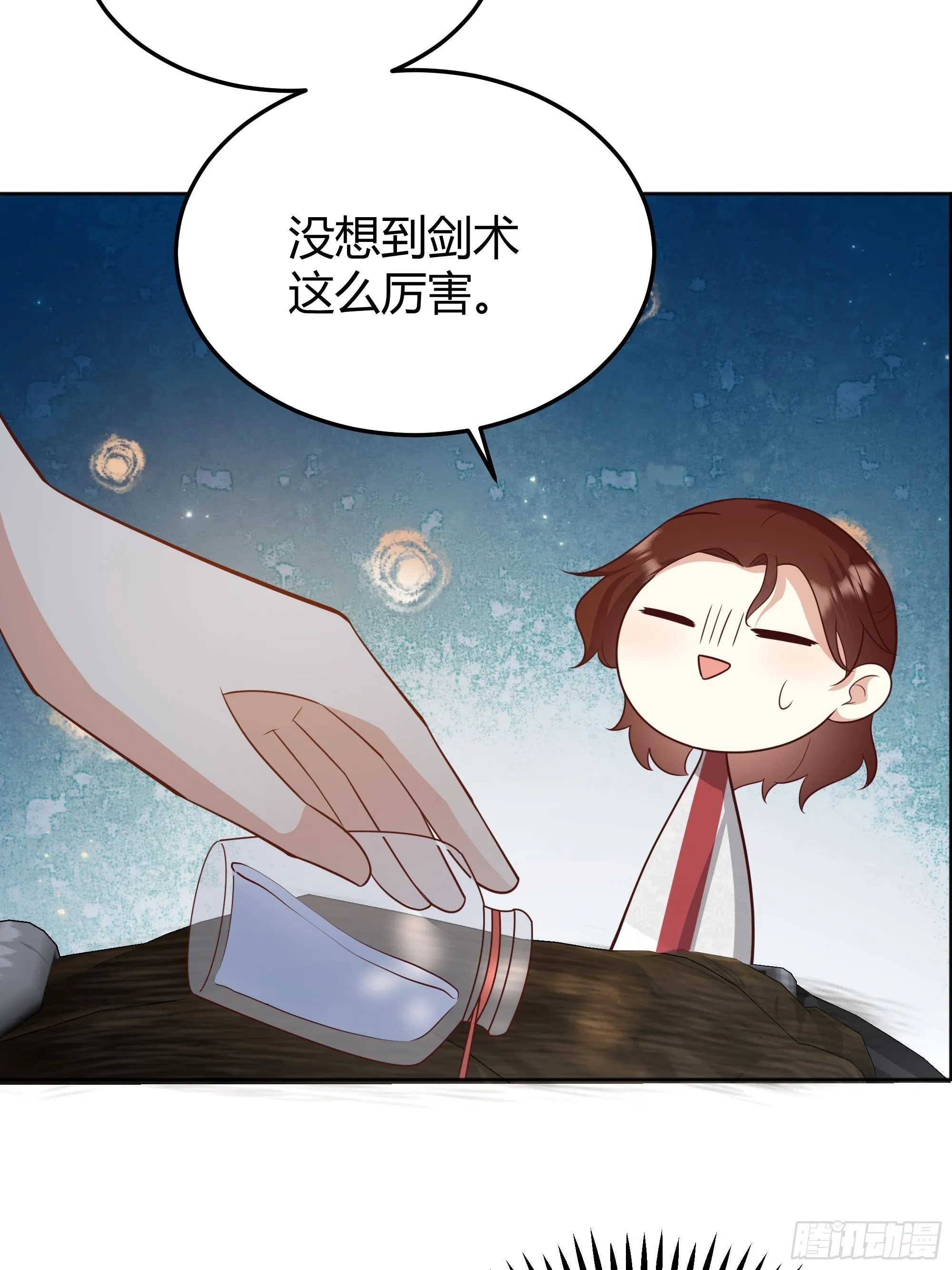 019这是我的猎物 第24页