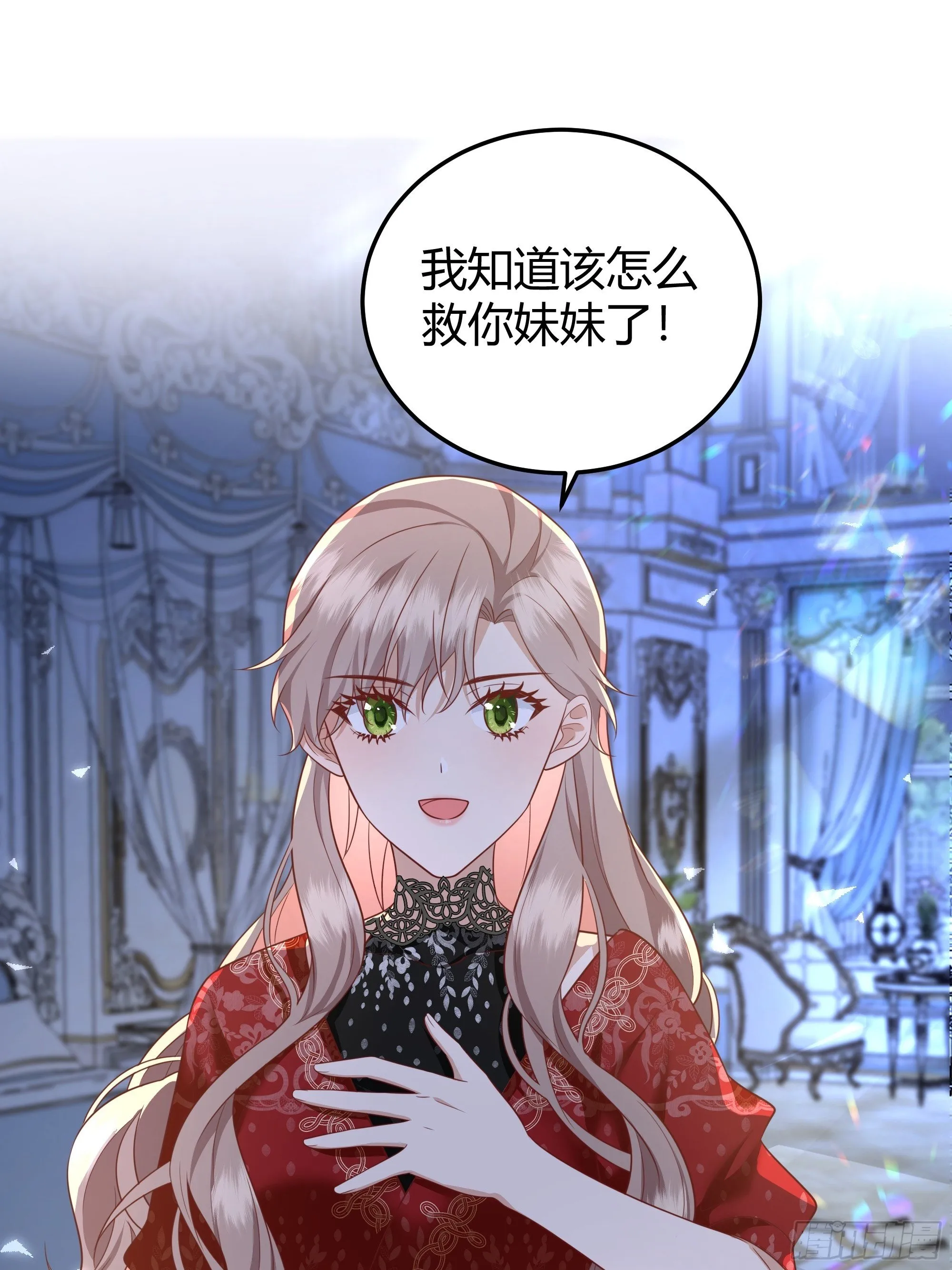 017相信我 第4页