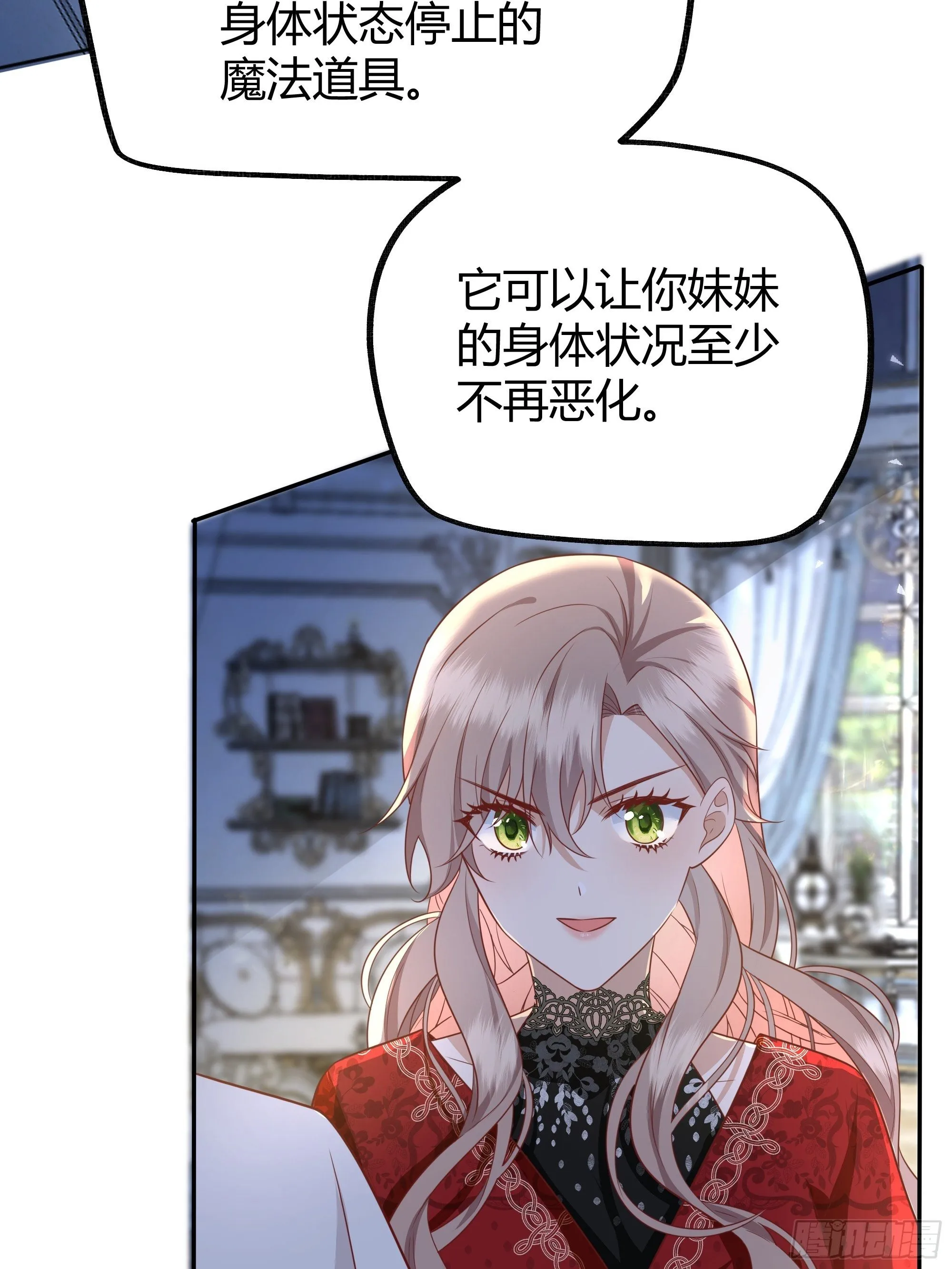017相信我 第10页