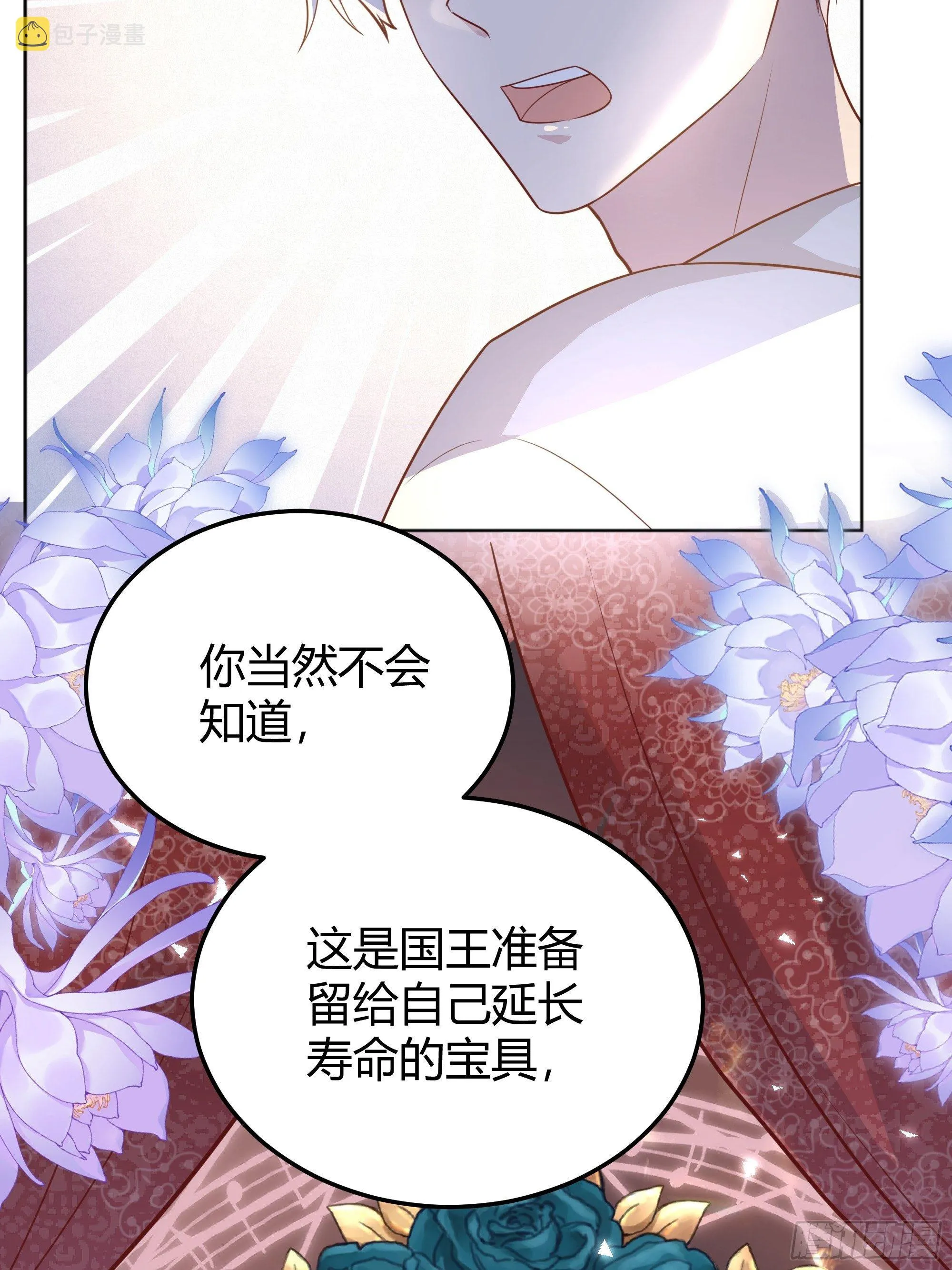 017相信我 第12页