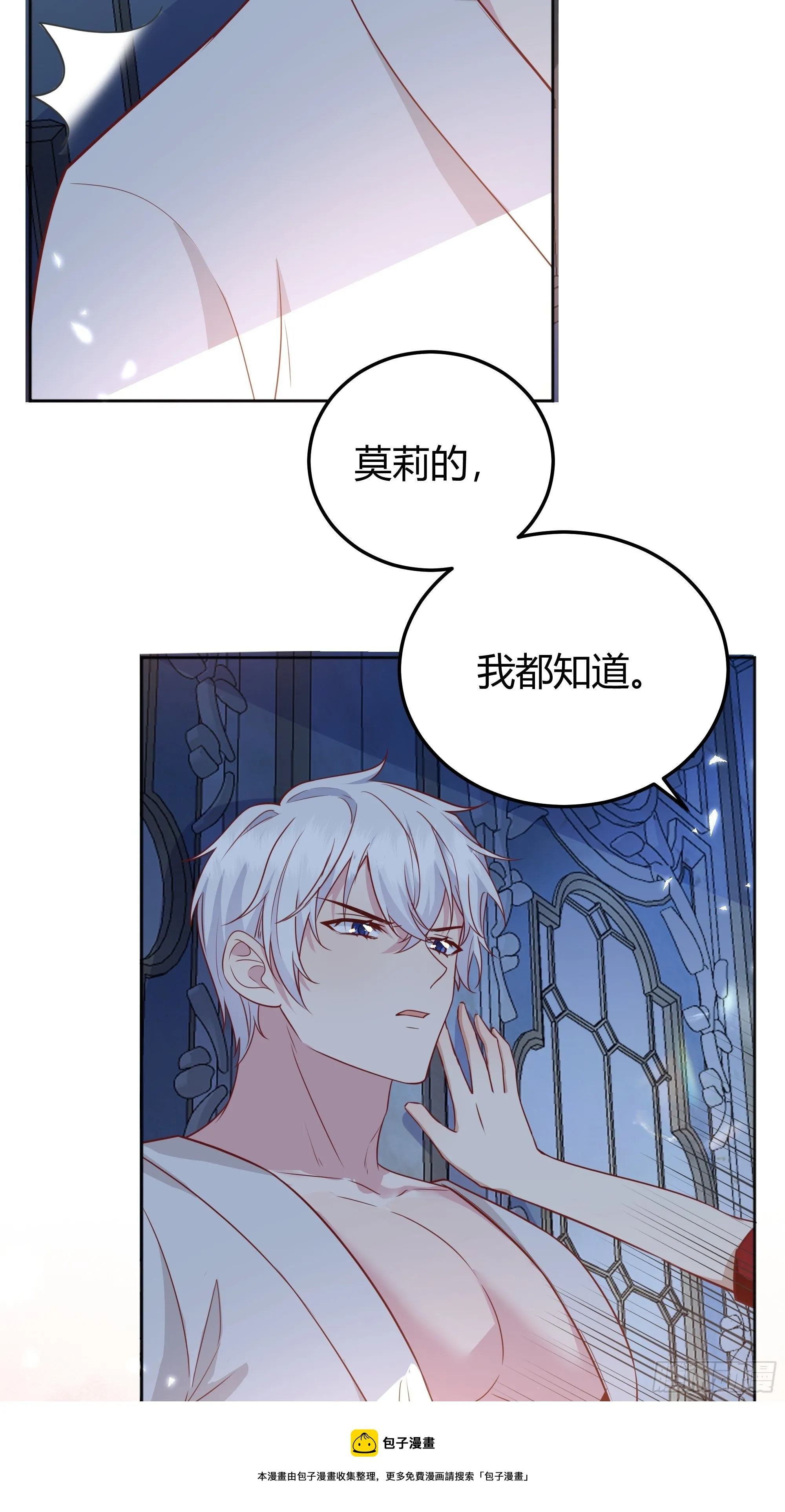 017相信我 第17页