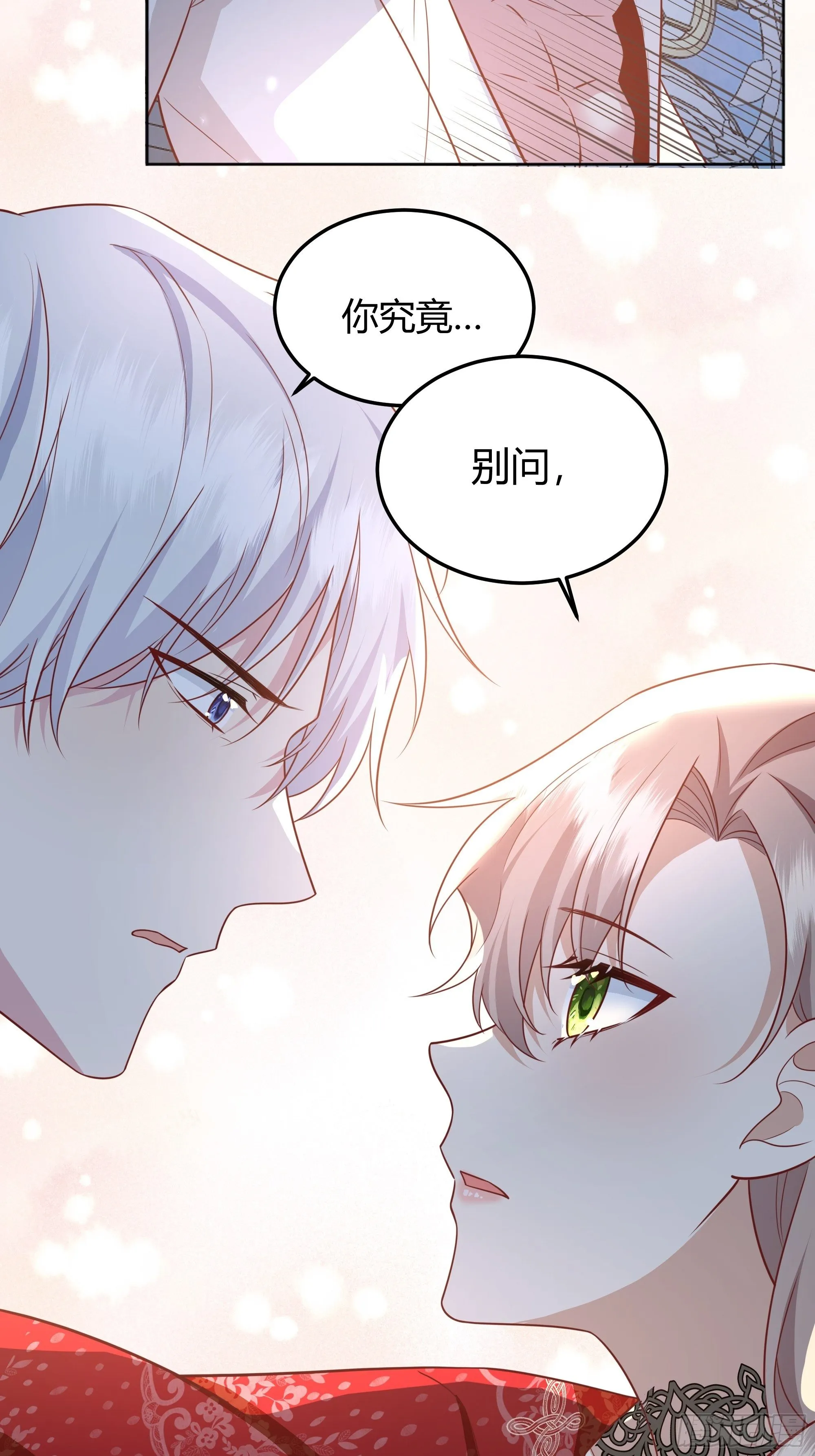017相信我 第18页