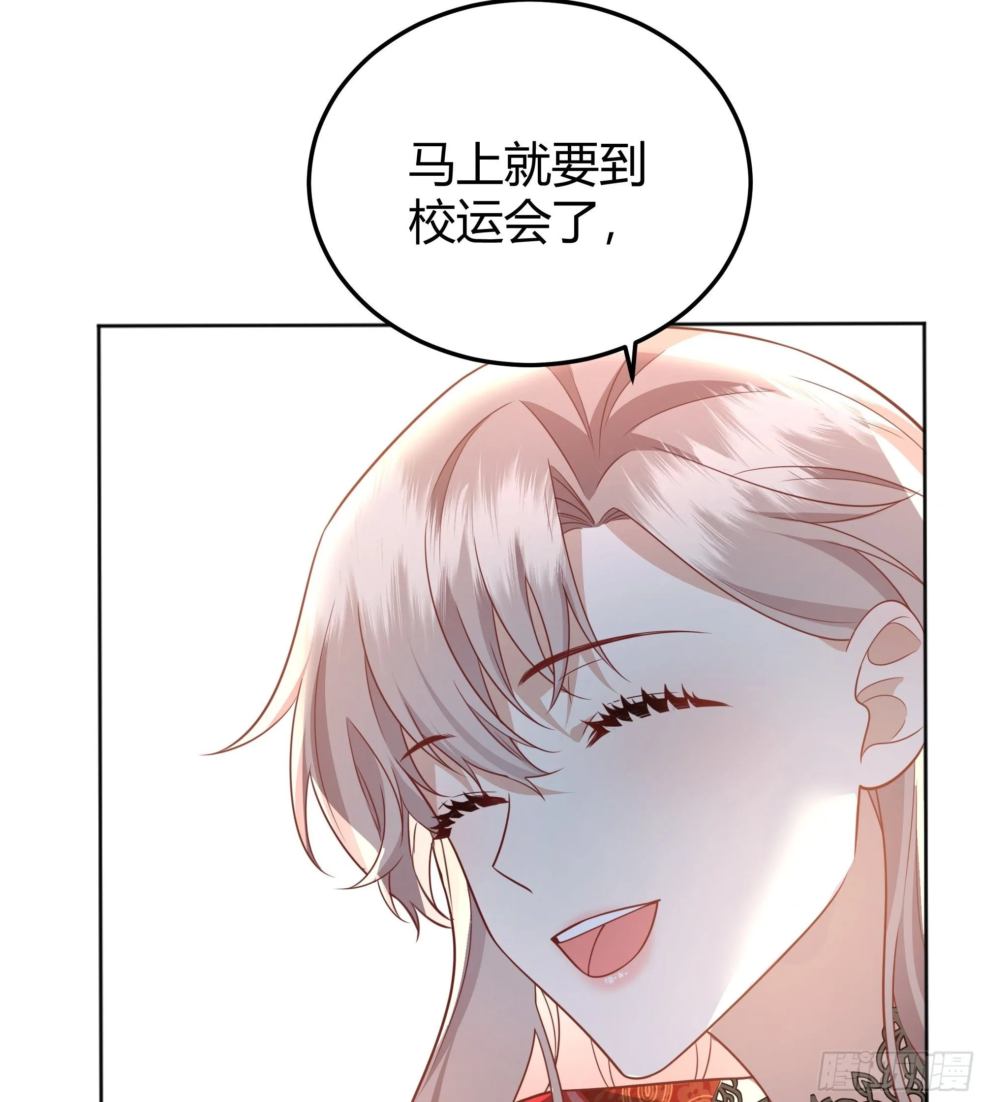 017相信我 第22页