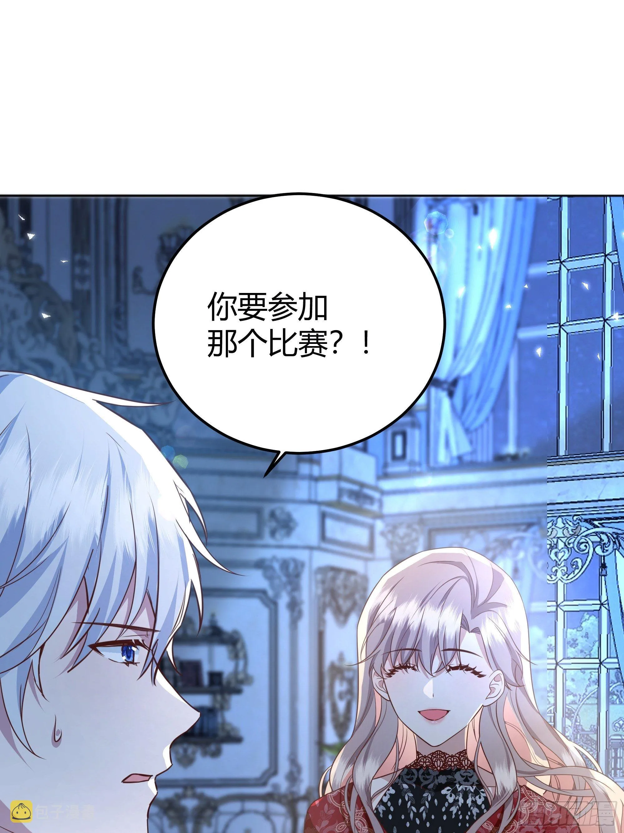 017相信我 第24页