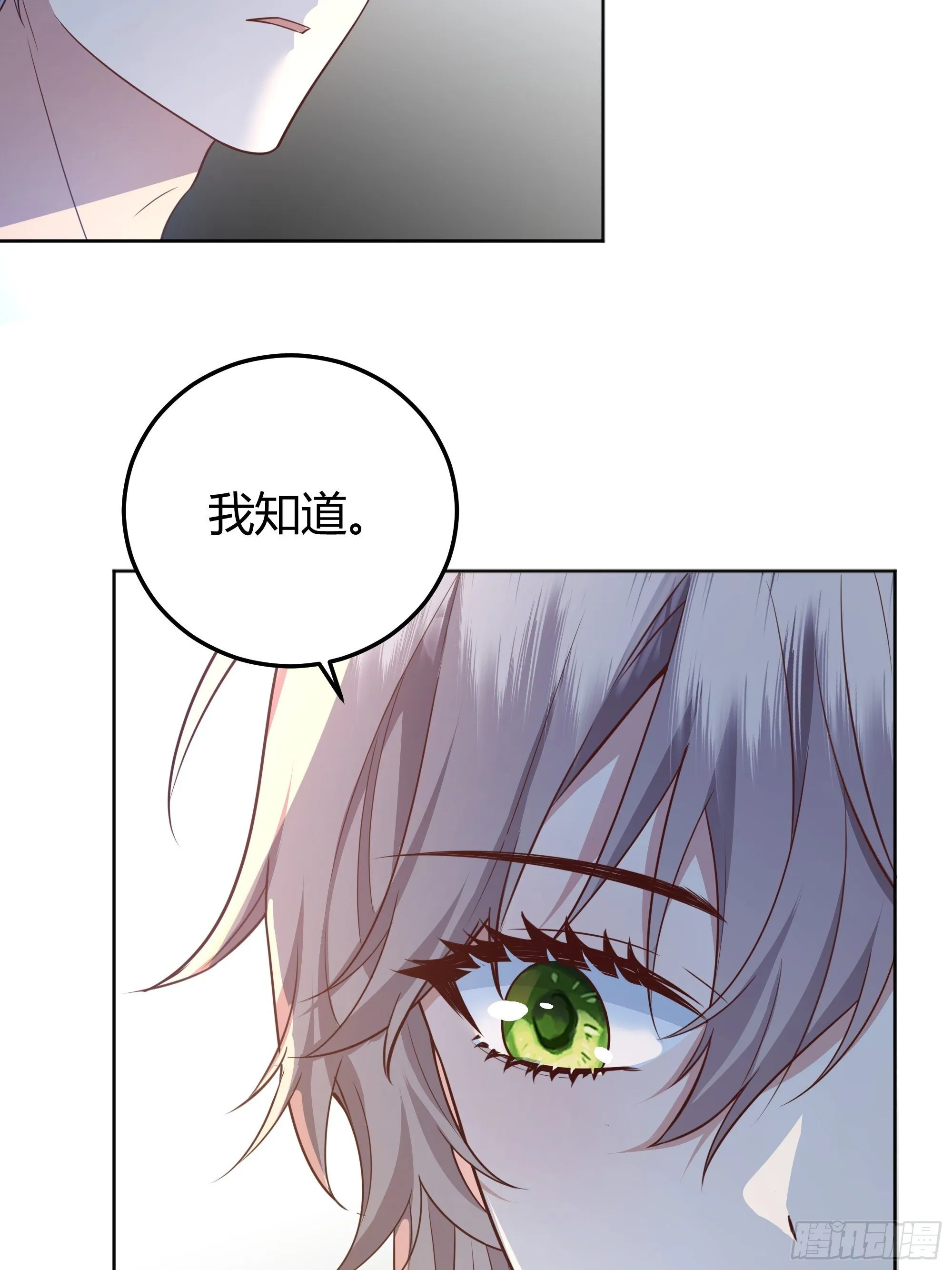 017相信我 第26页