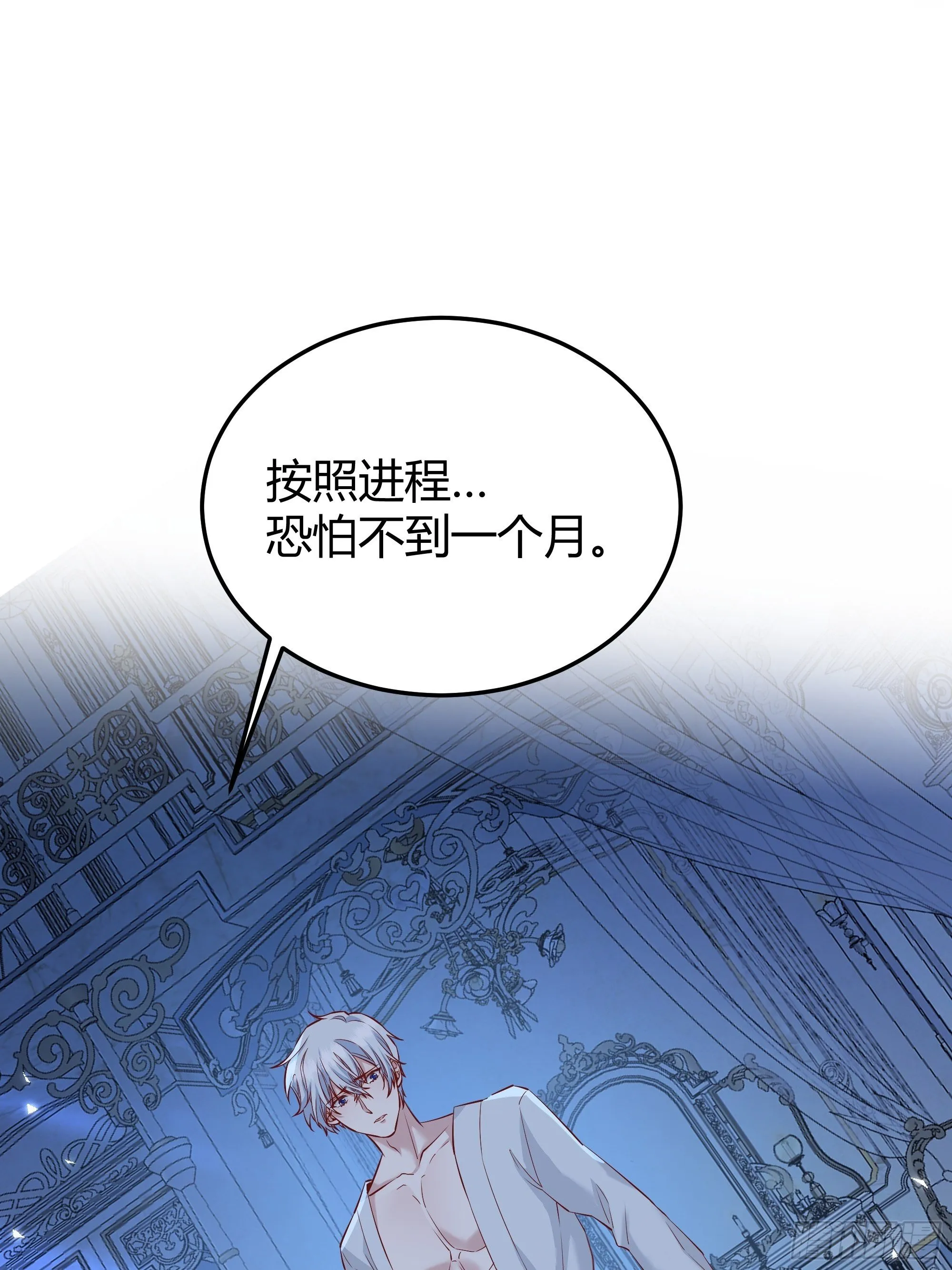 017相信我 第35页