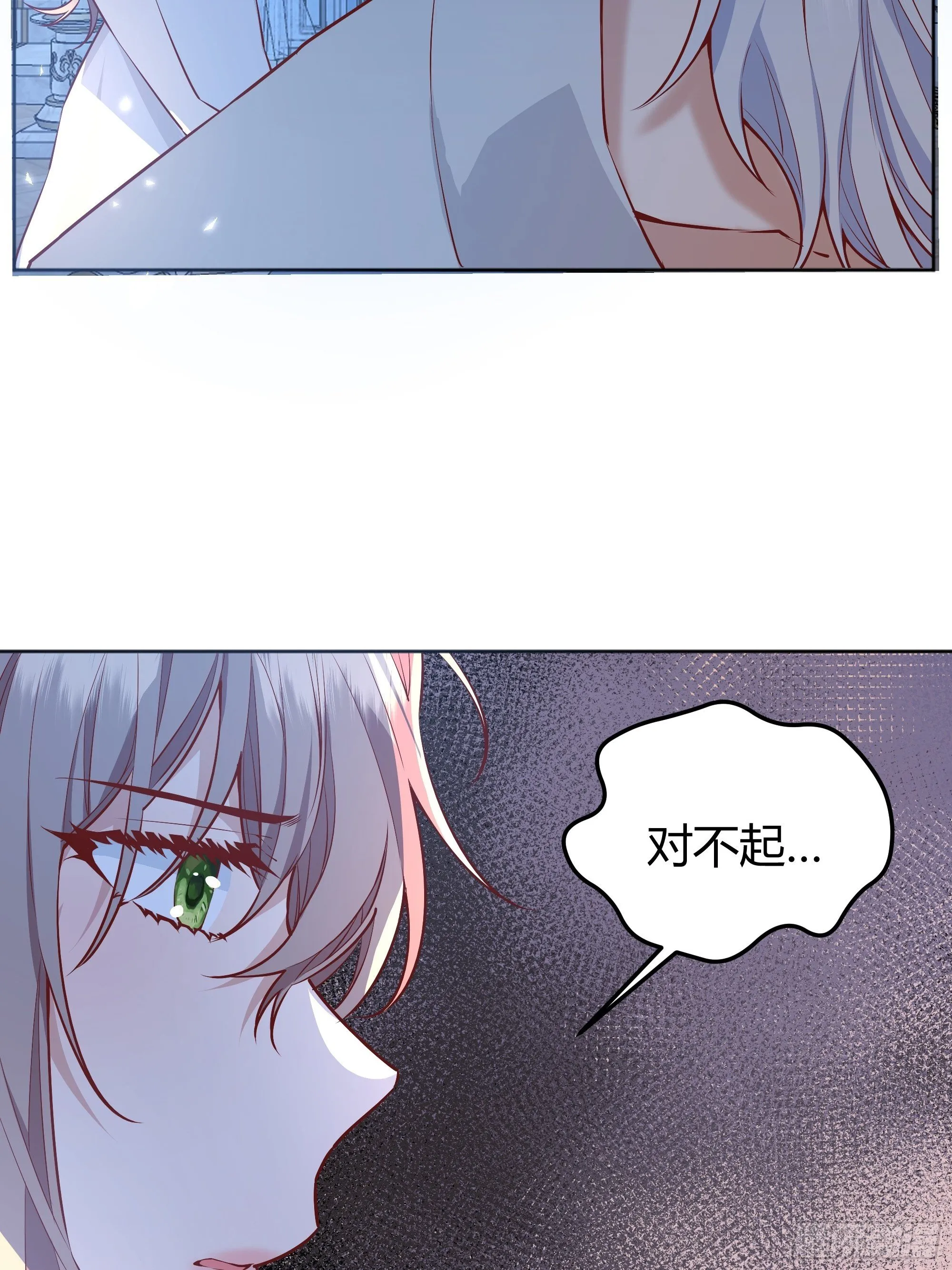 017相信我 第39页