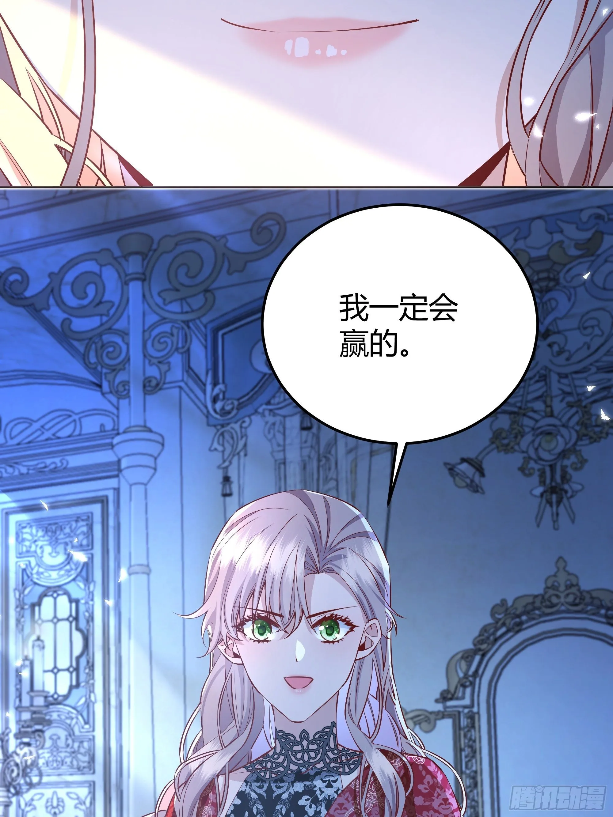 017相信我 第44页