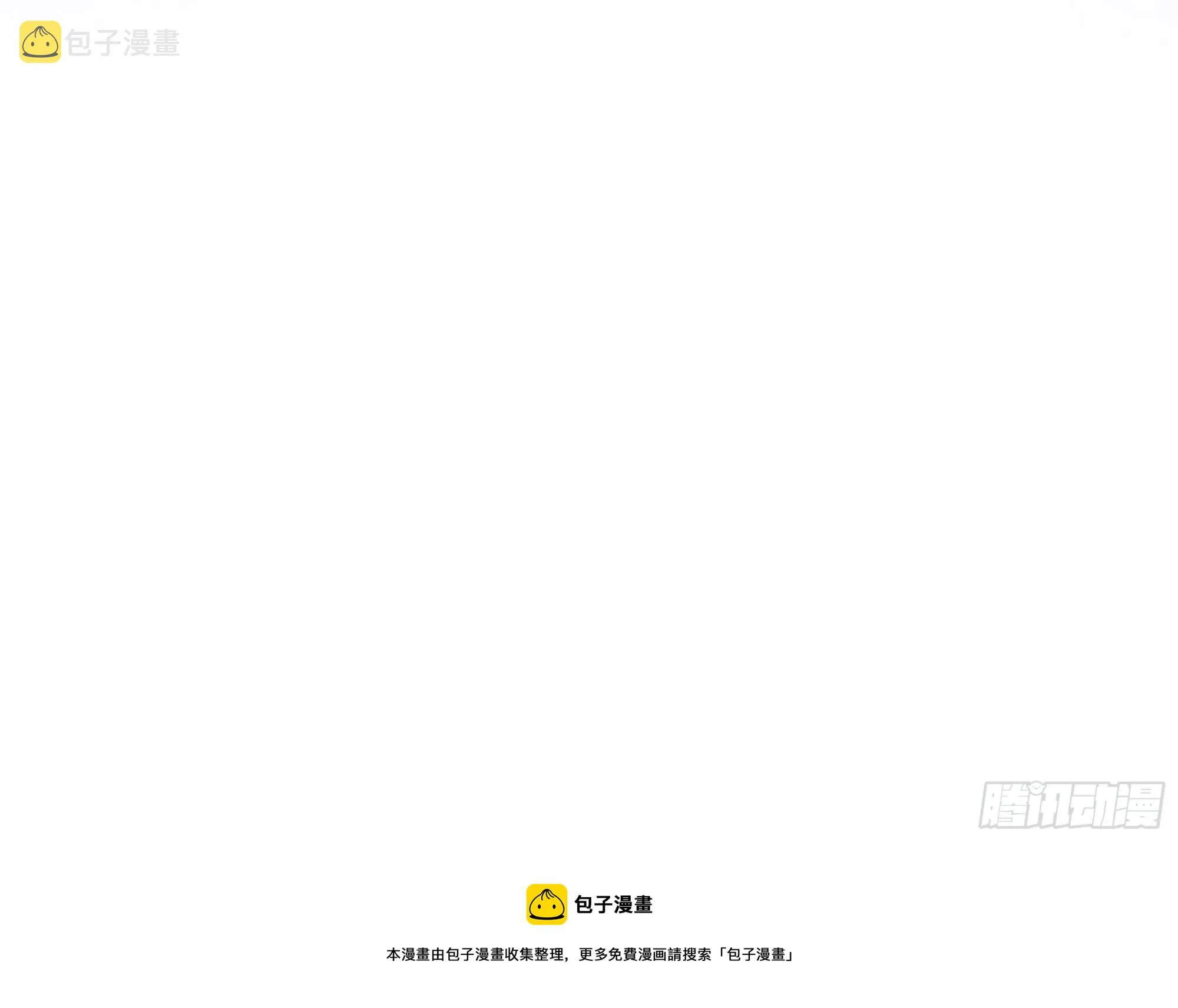 017相信我 第53页