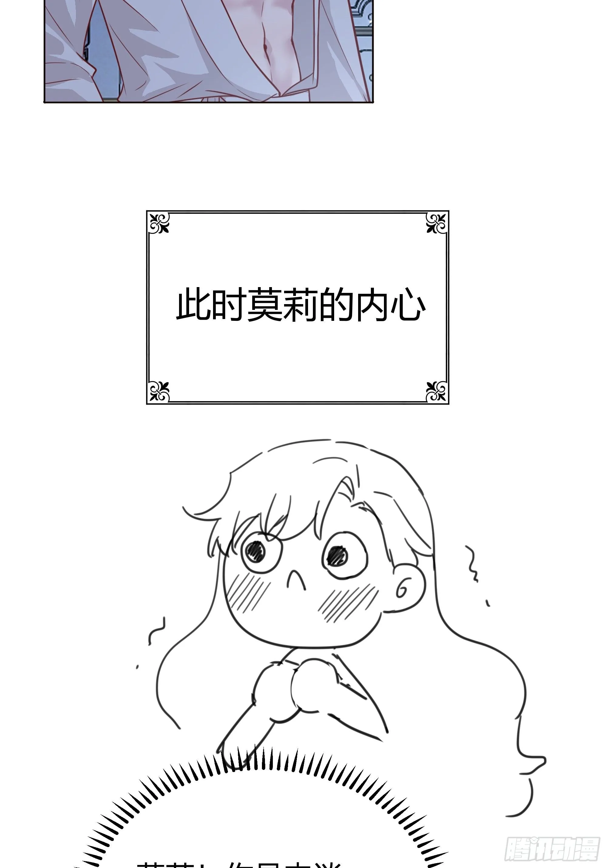017相信我 第55页
