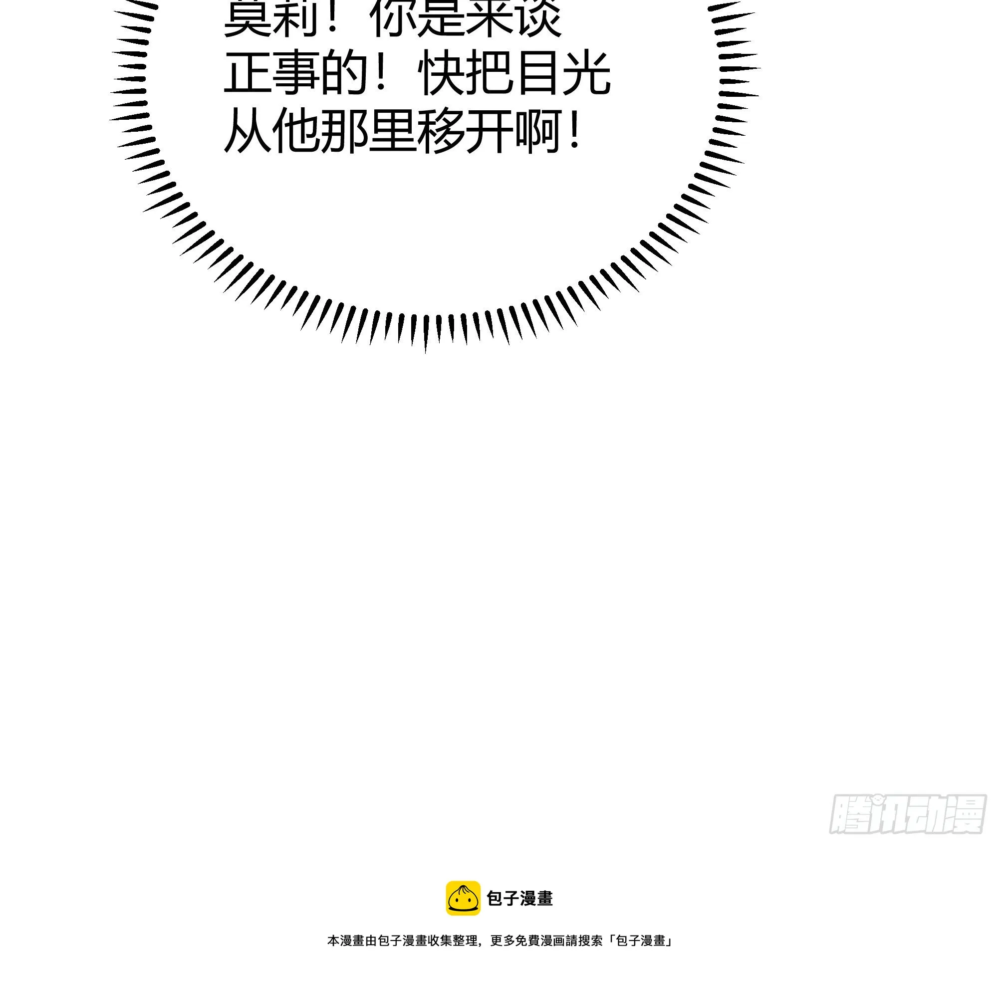017相信我 第56页