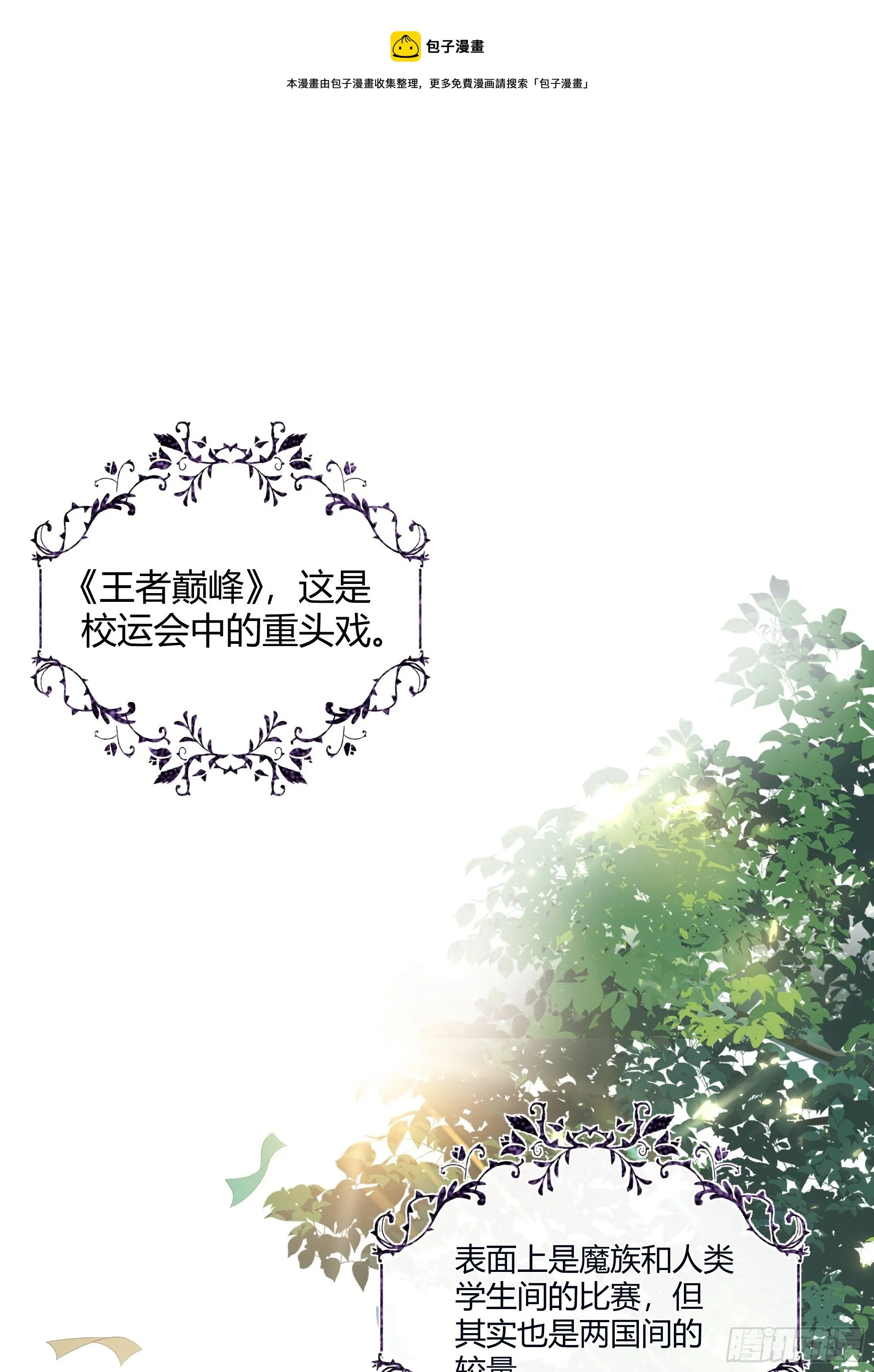 018分组 第1页