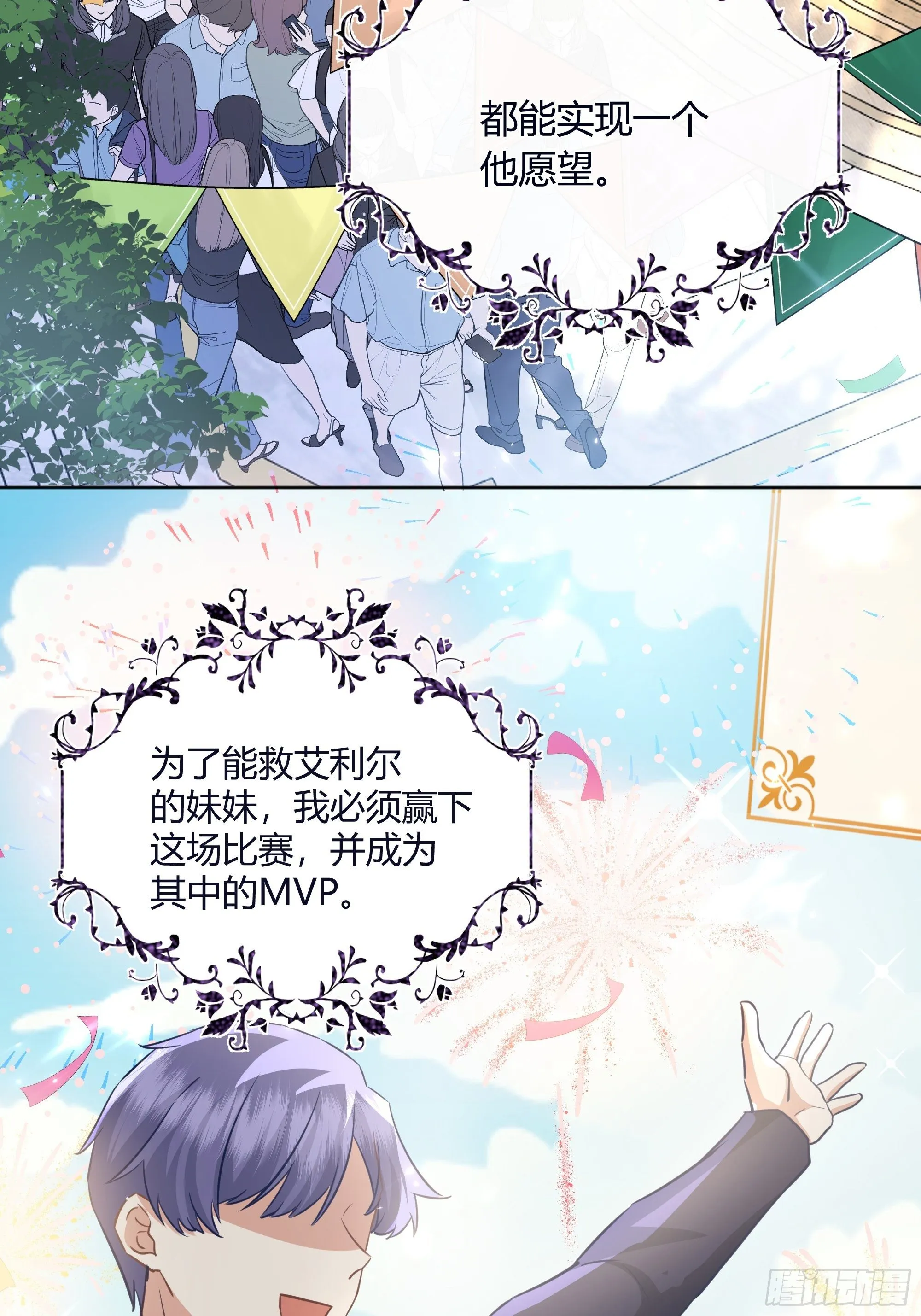 018分组 第3页
