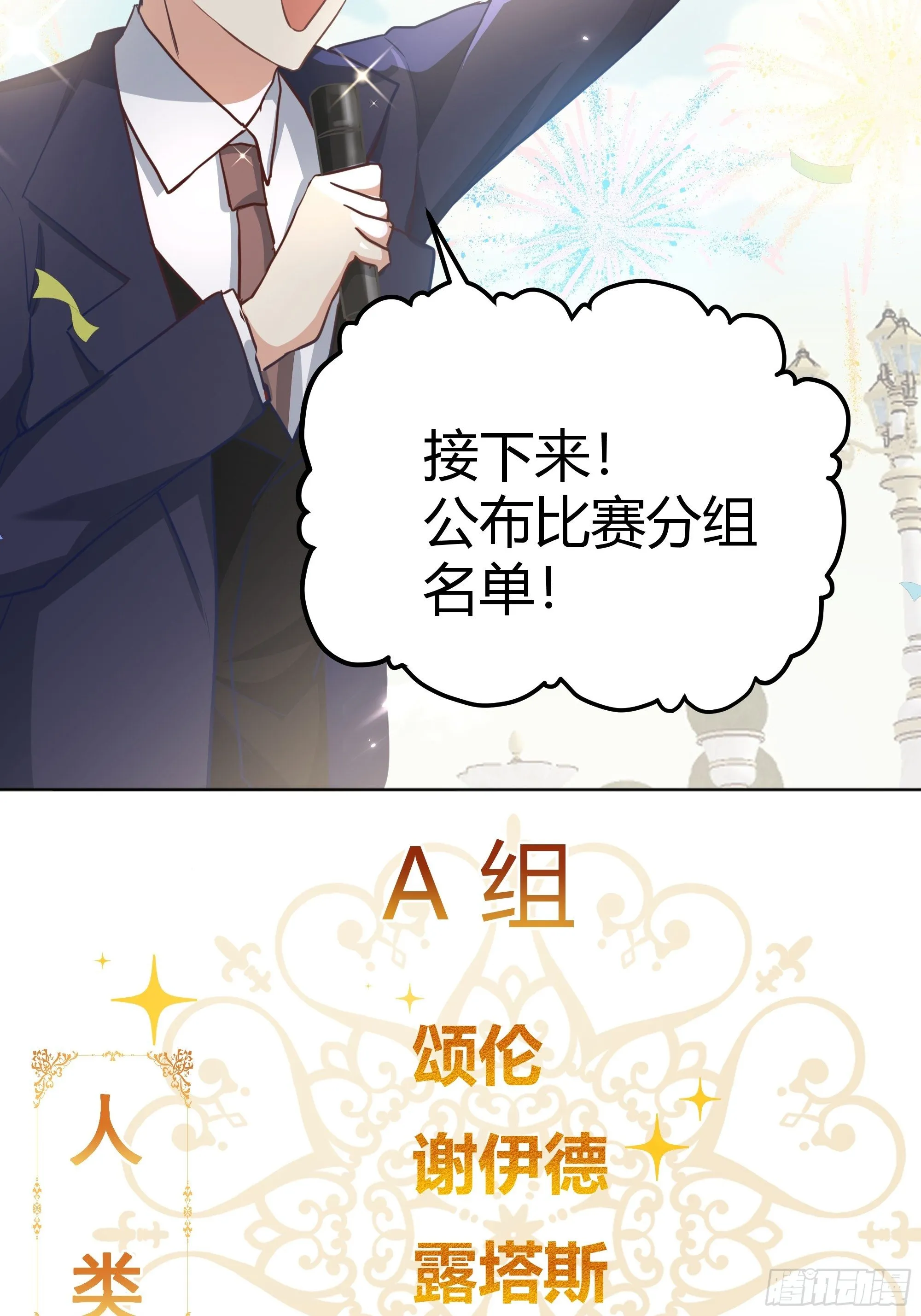 018分组 第4页