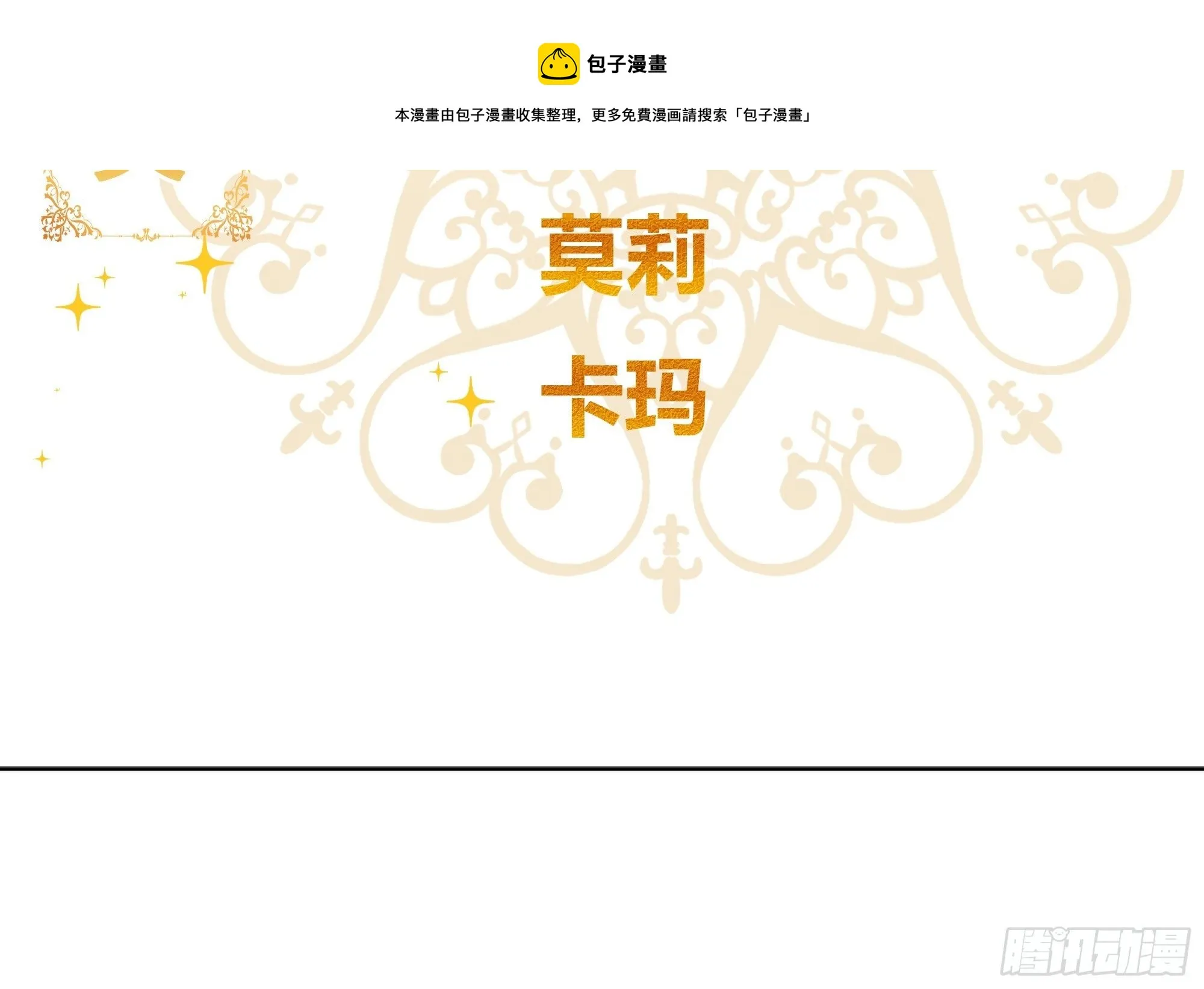 018分组 第5页