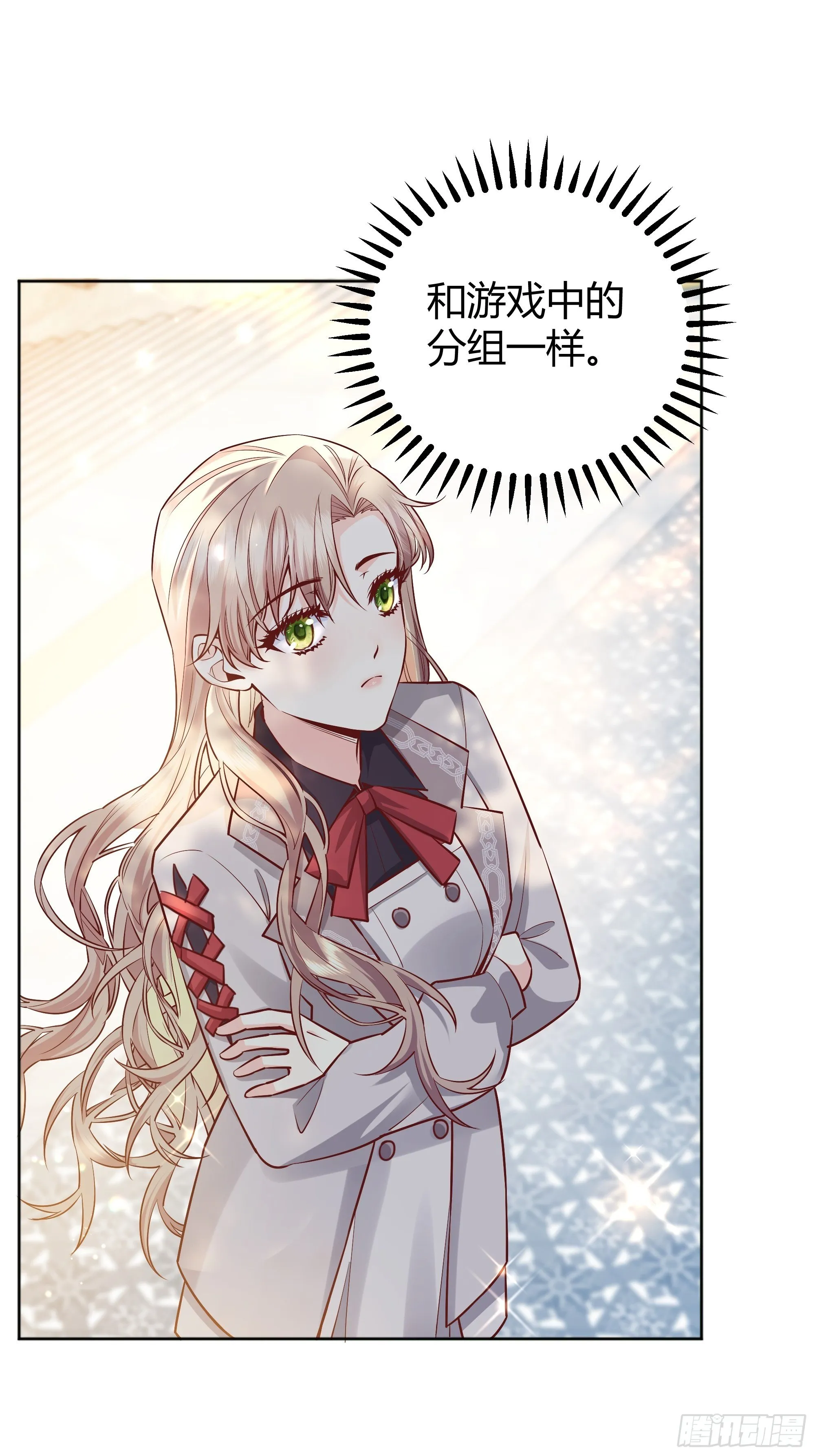018分组 第7页
